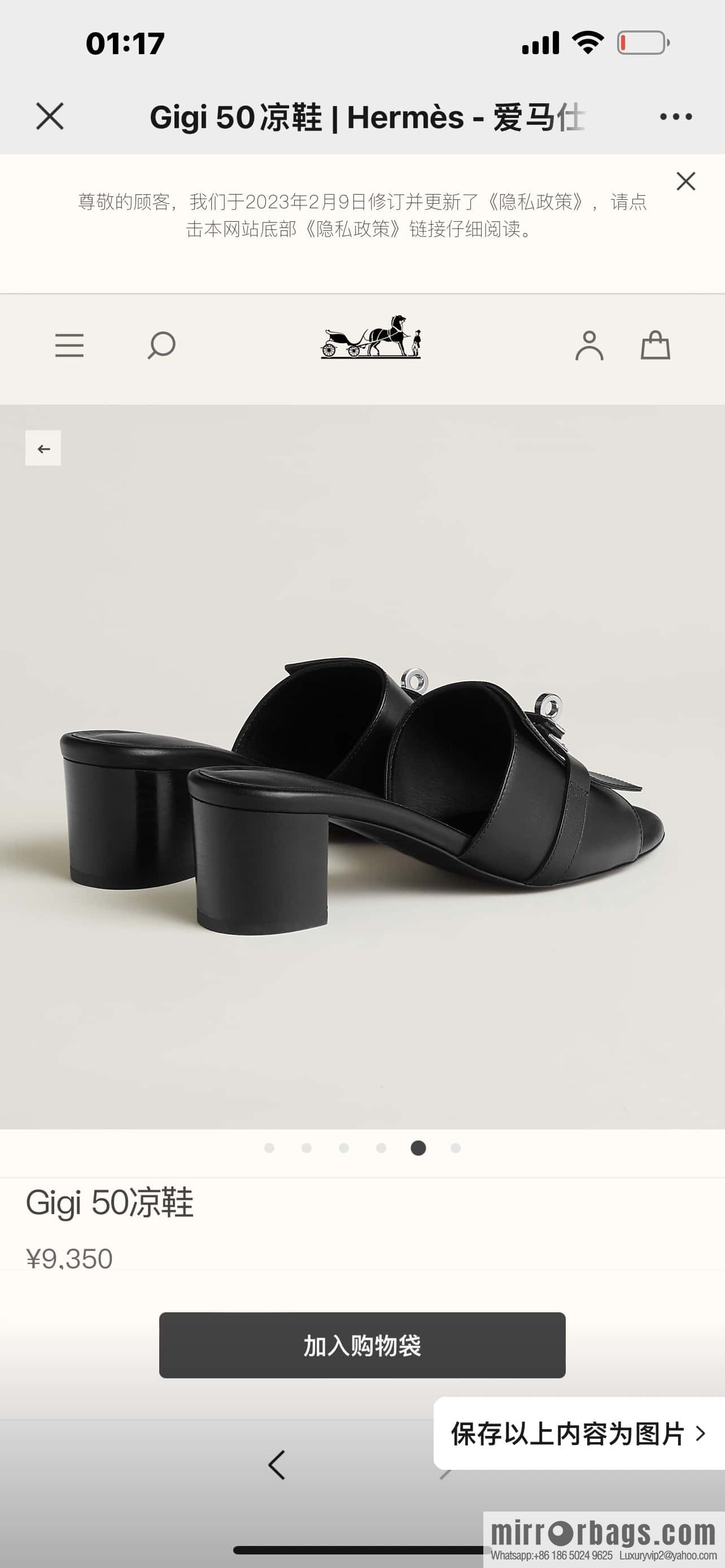 Hermès 2023 latest Kelly buckle heels