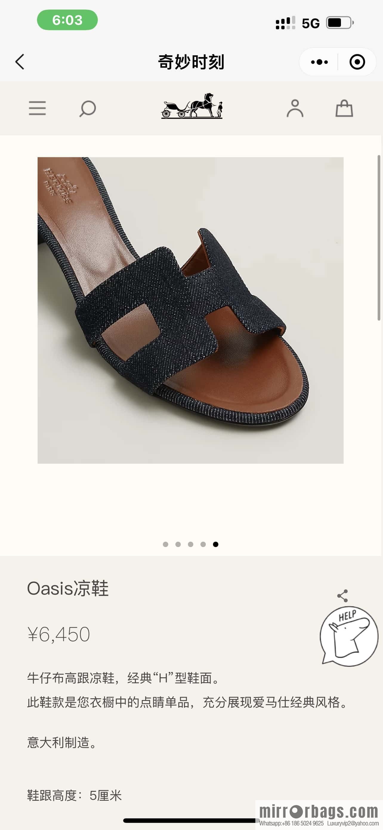 Hermès' latest denim high heels