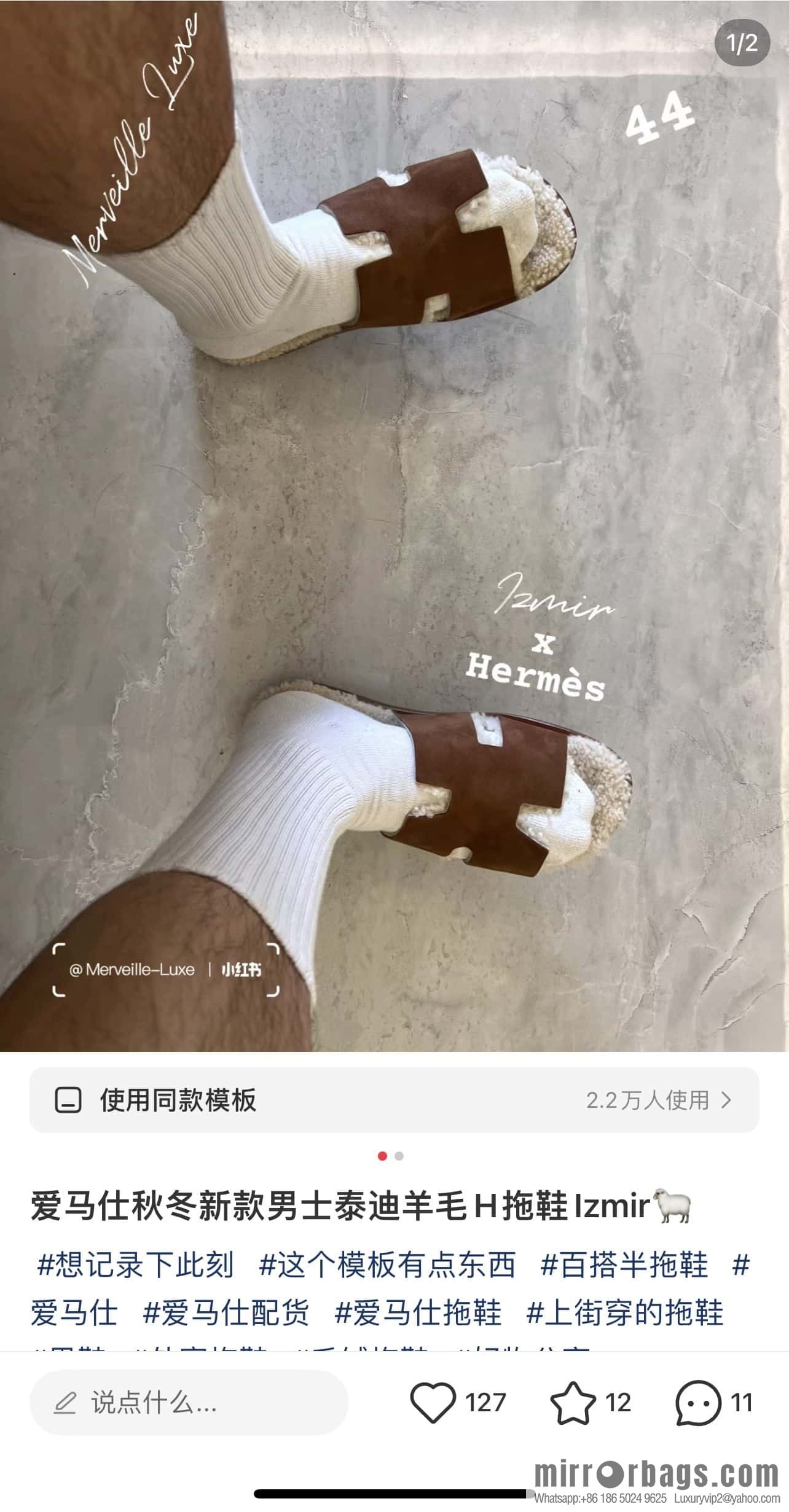 Hermès Australia imported lamb wool lzmir series men's sandals