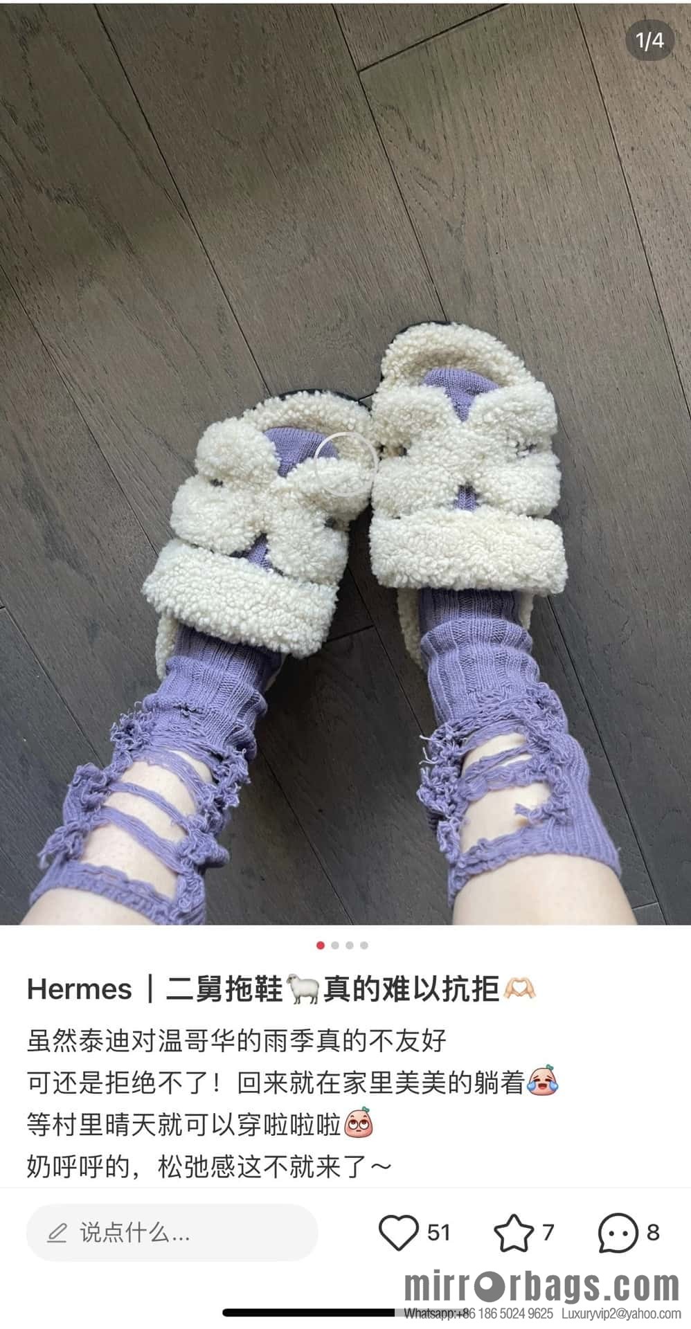 Hermès plush second uncle shoes Chypre sandals