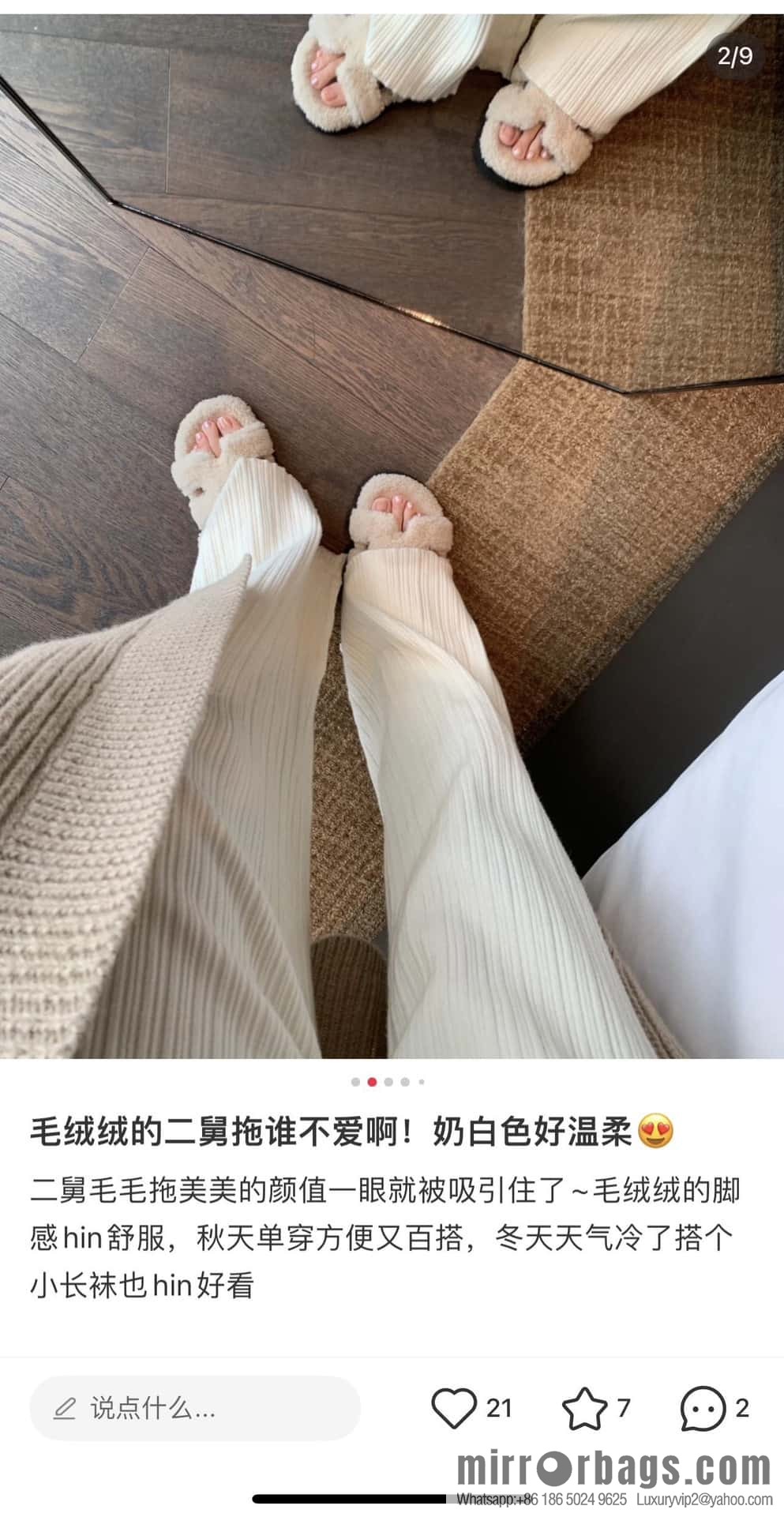 Hermès plush second uncle shoes Chypre sandals
