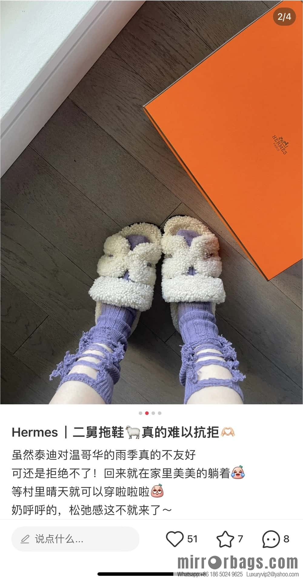 Hermès plush second uncle shoes Chypre sandals