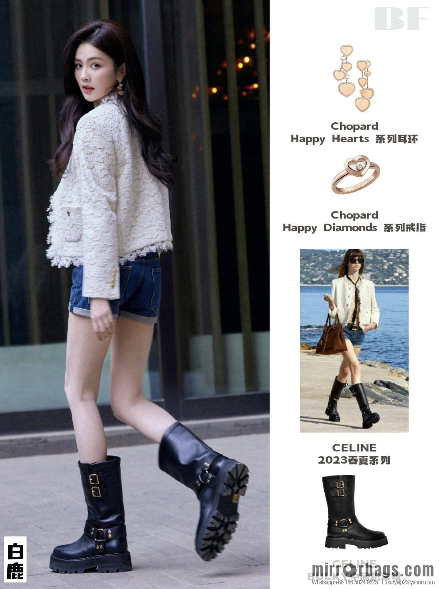 CELINE autumn and winter mid-tube thick-soled knight locomotive boots
