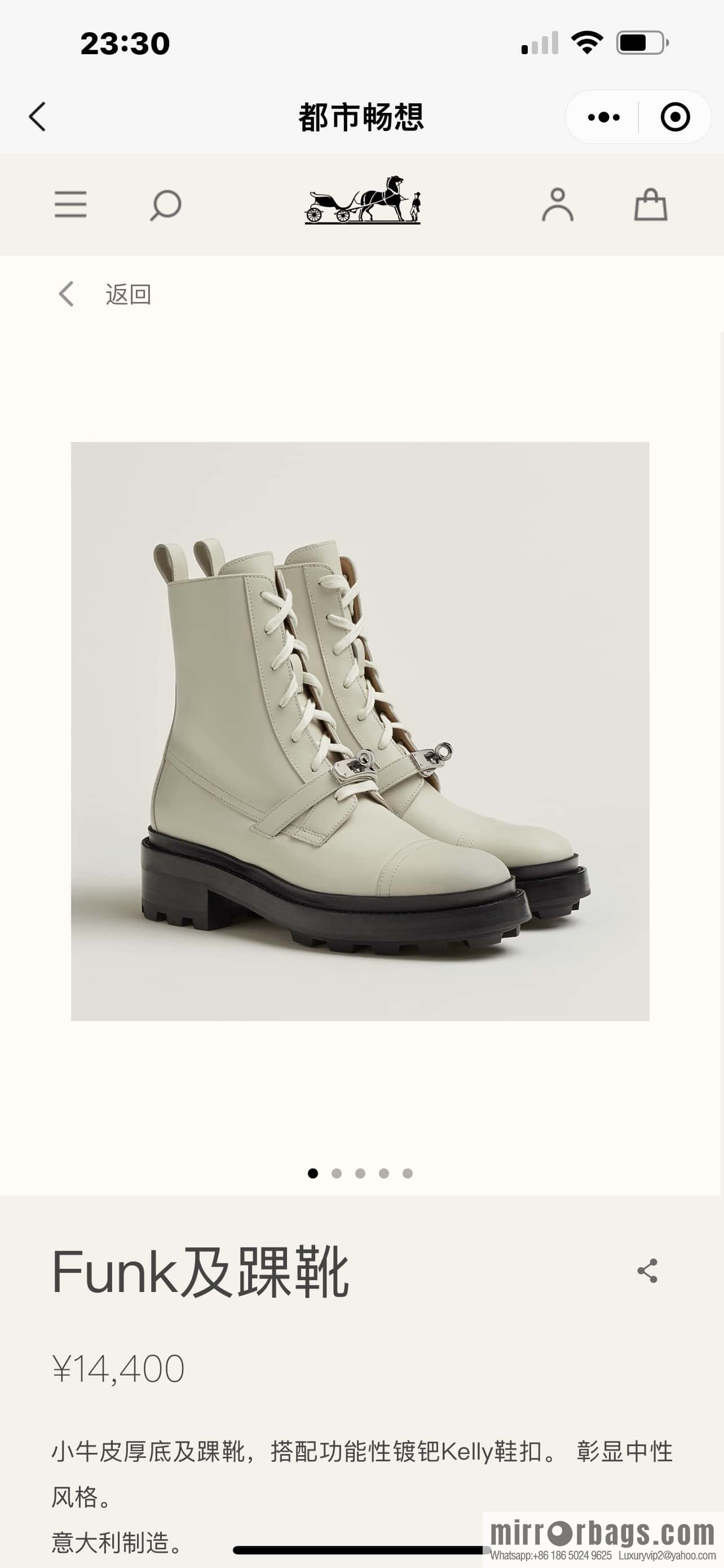 Hermès Calfskin Kelly Martin Boots