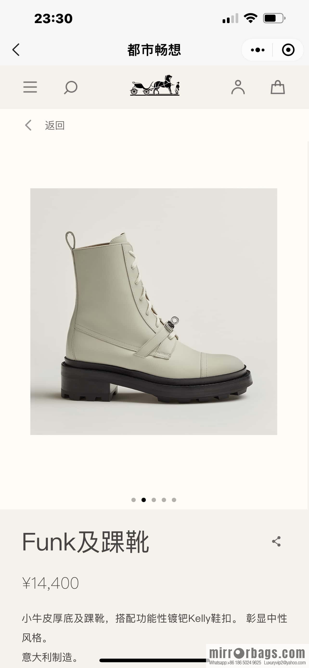 Hermès Calfskin Kelly Martin Boots