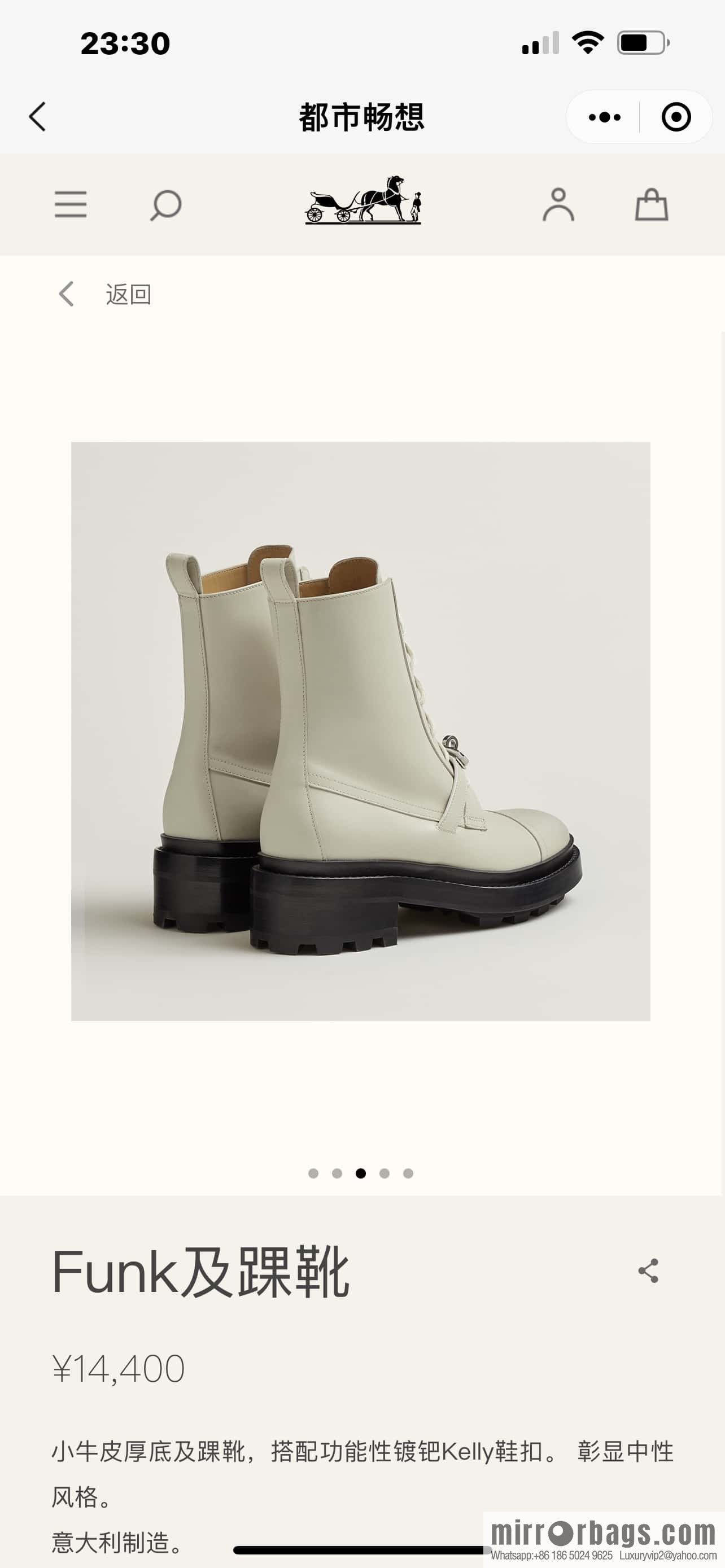 Hermès Calfskin Kelly Martin Boots