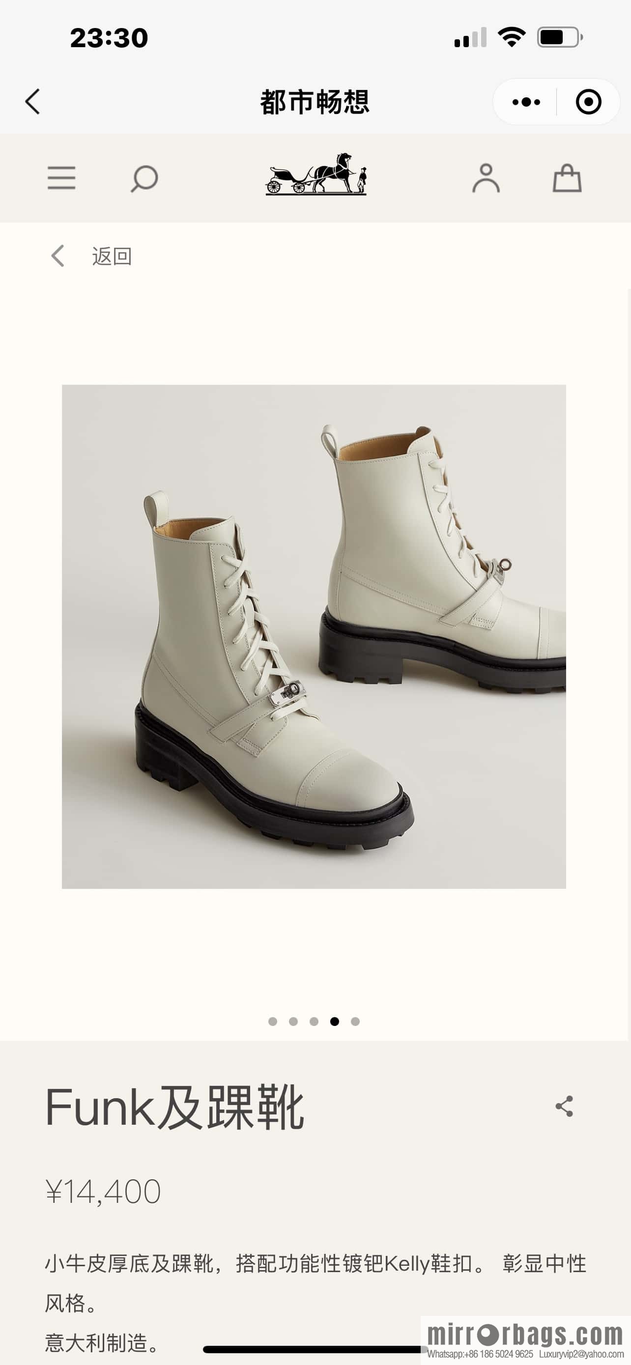 Hermès Calfskin Kelly Martin Boots