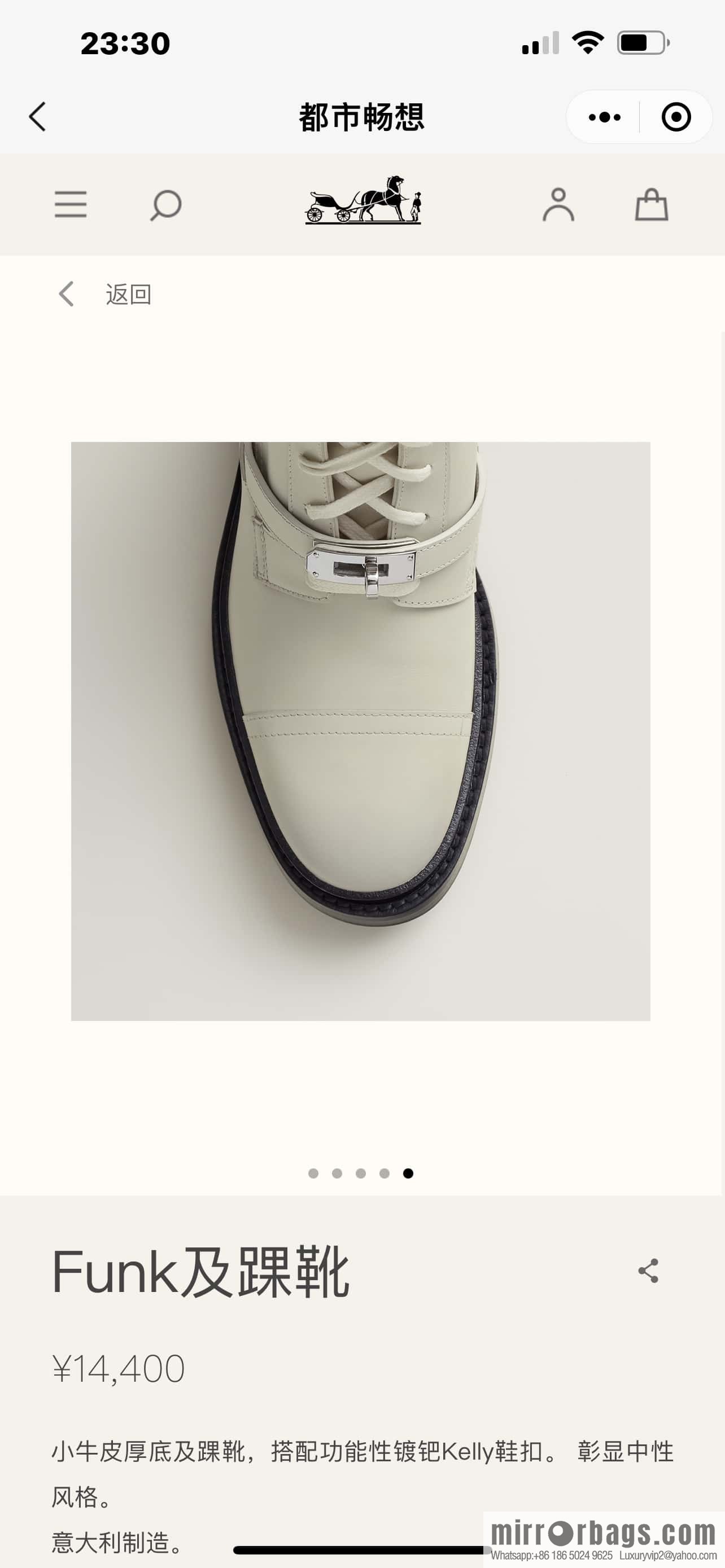 Hermès Calfskin Kelly Martin Boots