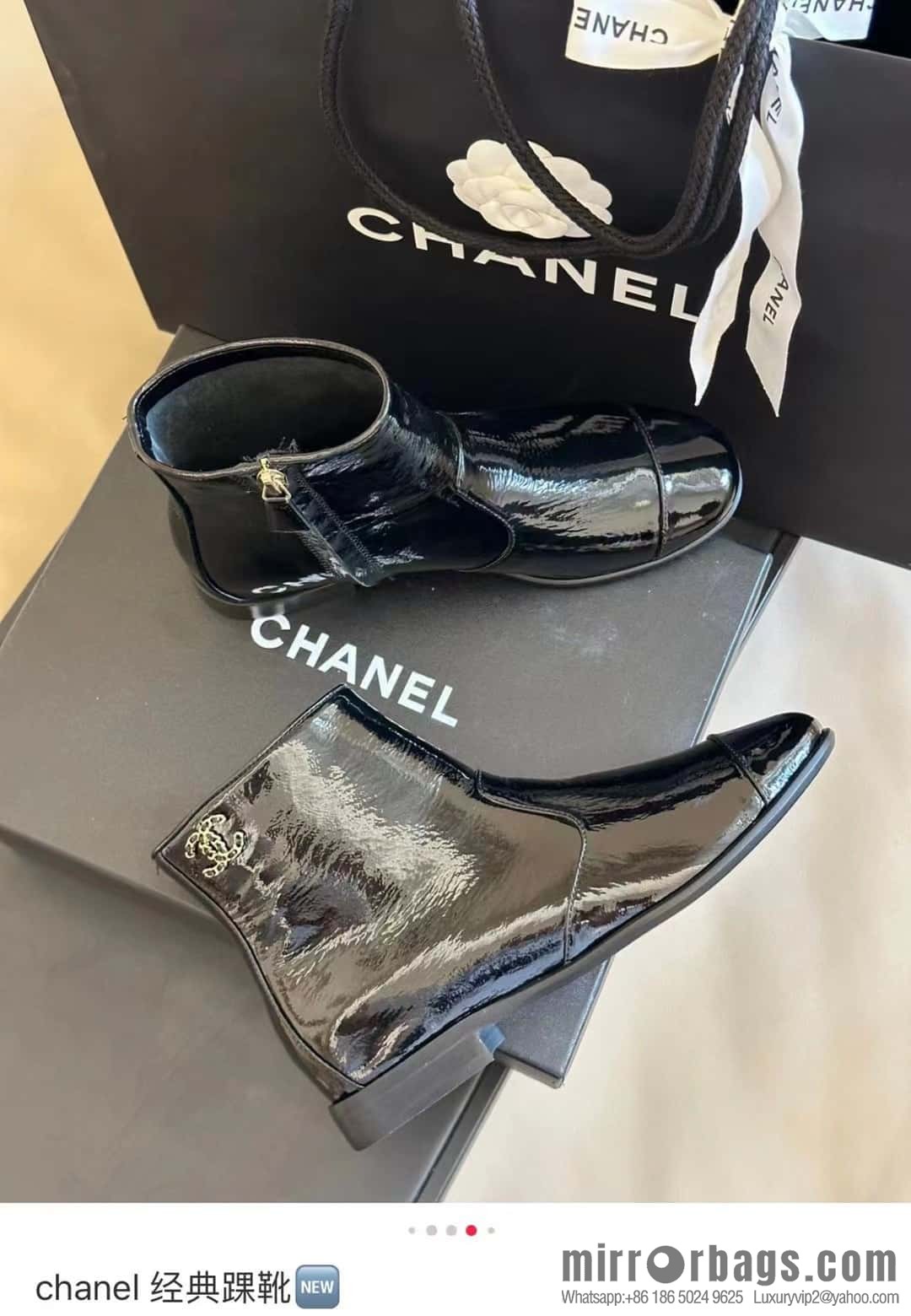 CHANEL Xiaoxiang Chelsea Boots