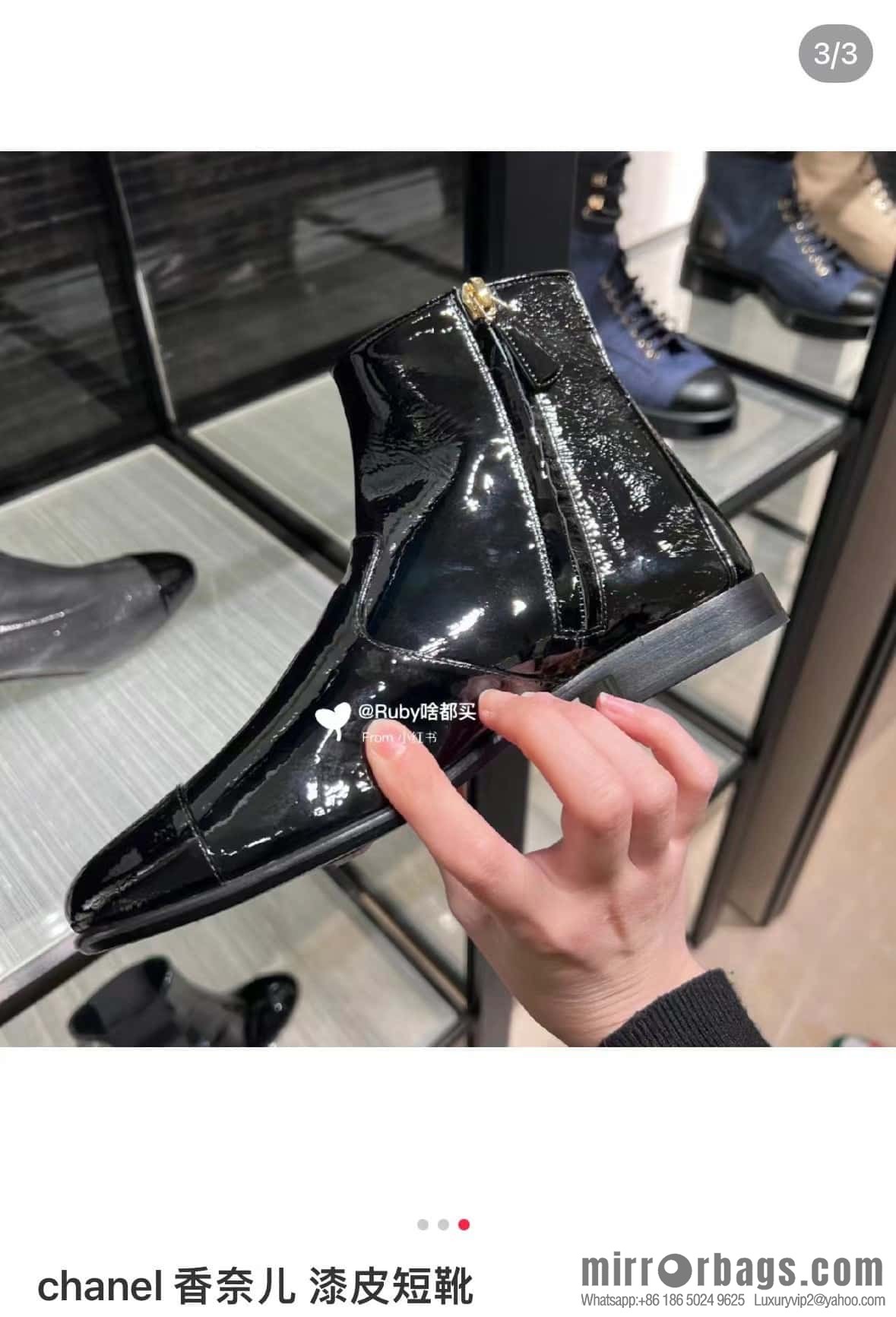 CHANEL Xiaoxiang Chelsea Boots