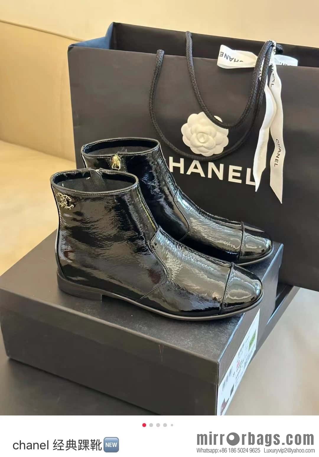 CHANEL Xiaoxiang Chelsea Boots