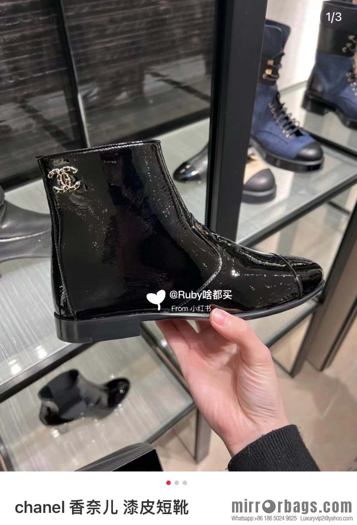 CHANEL Xiaoxiang Chelsea Boots