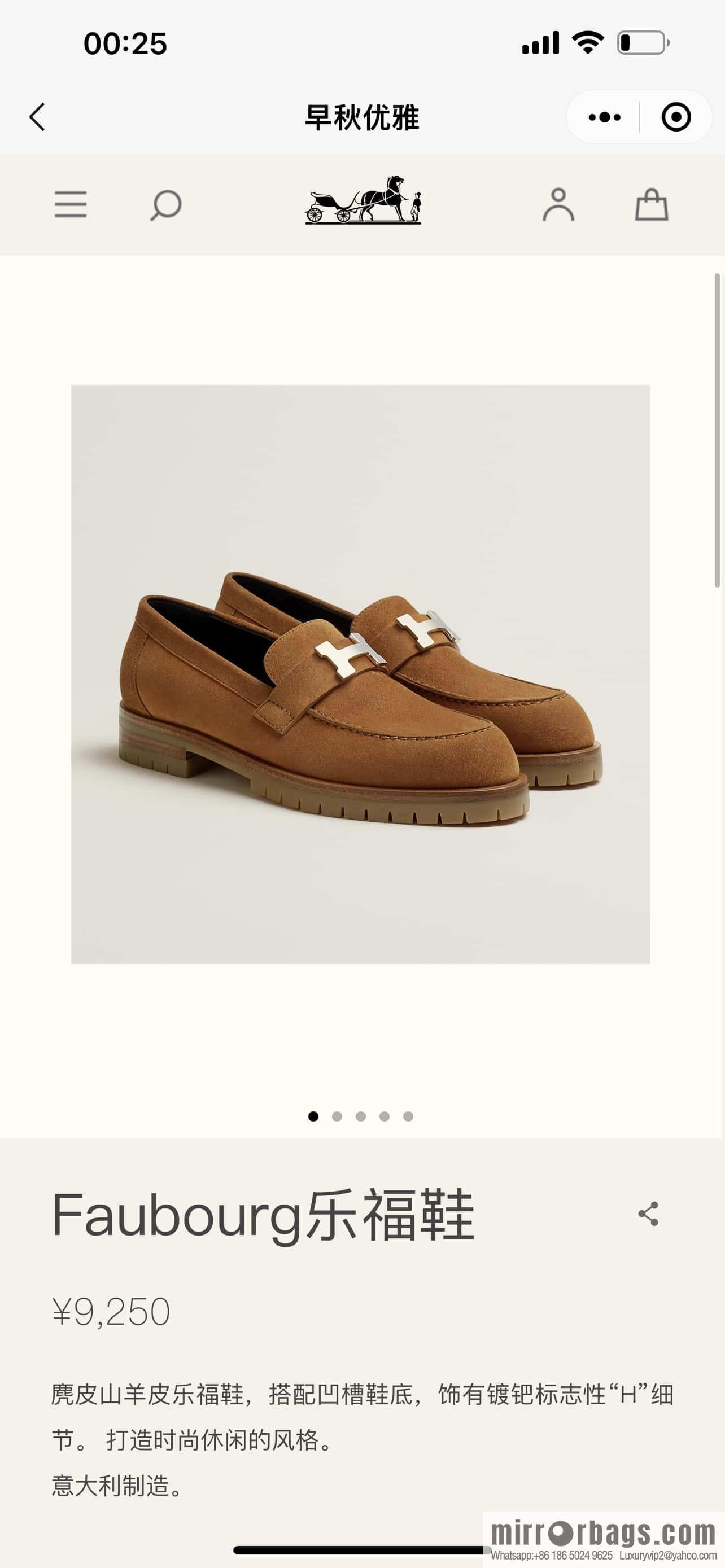 Hermès calfskin Faubourg loafers