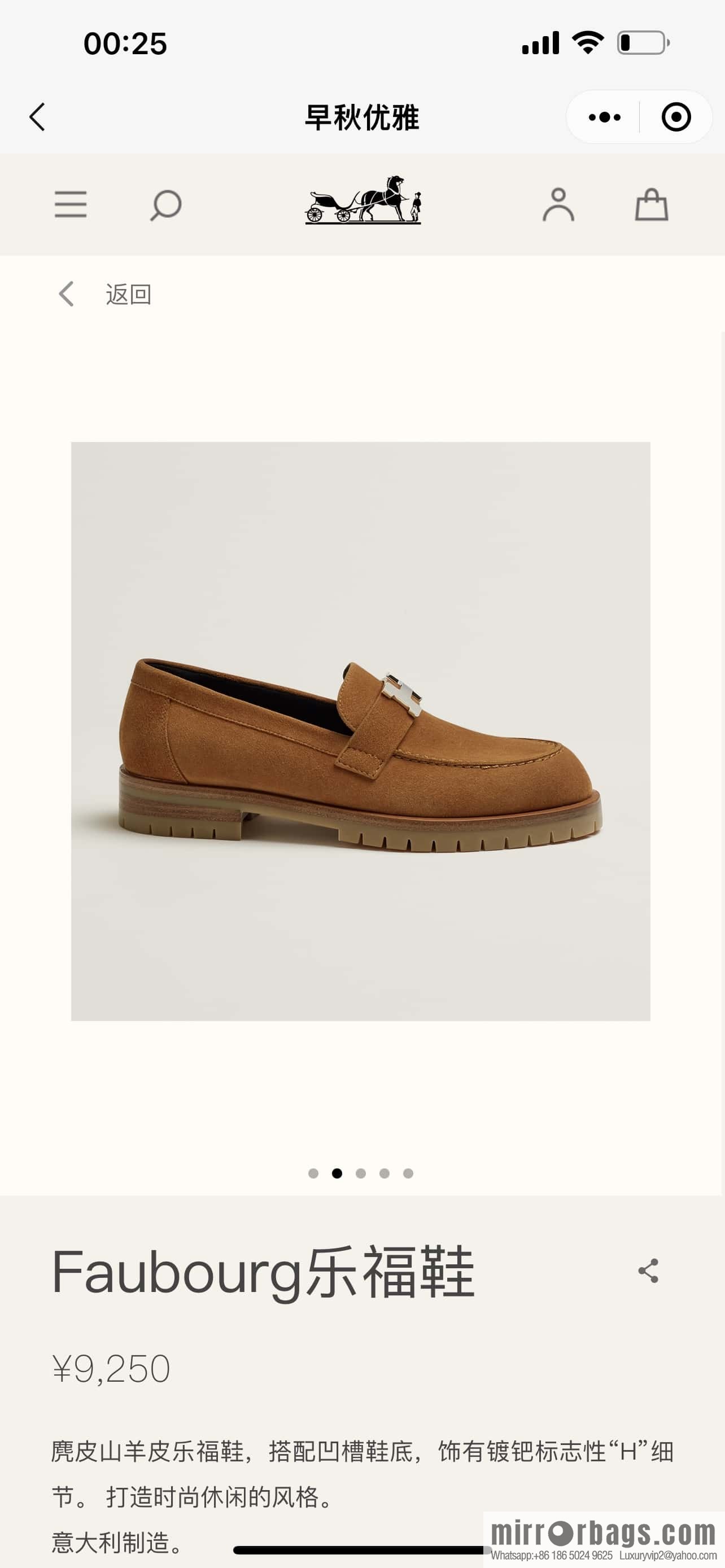 Hermès calfskin Faubourg loafers