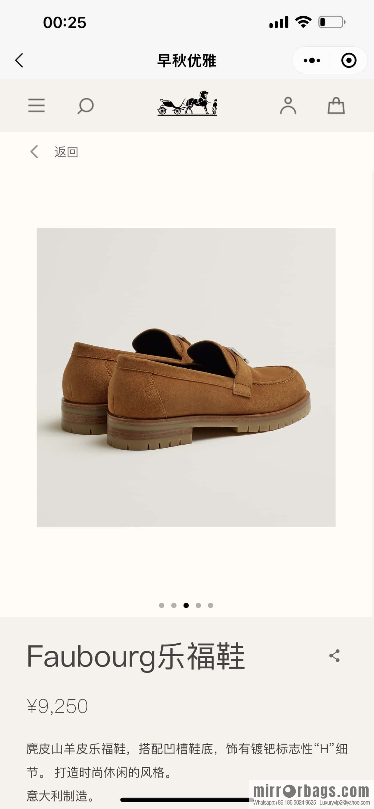 Hermès calfskin Faubourg loafers