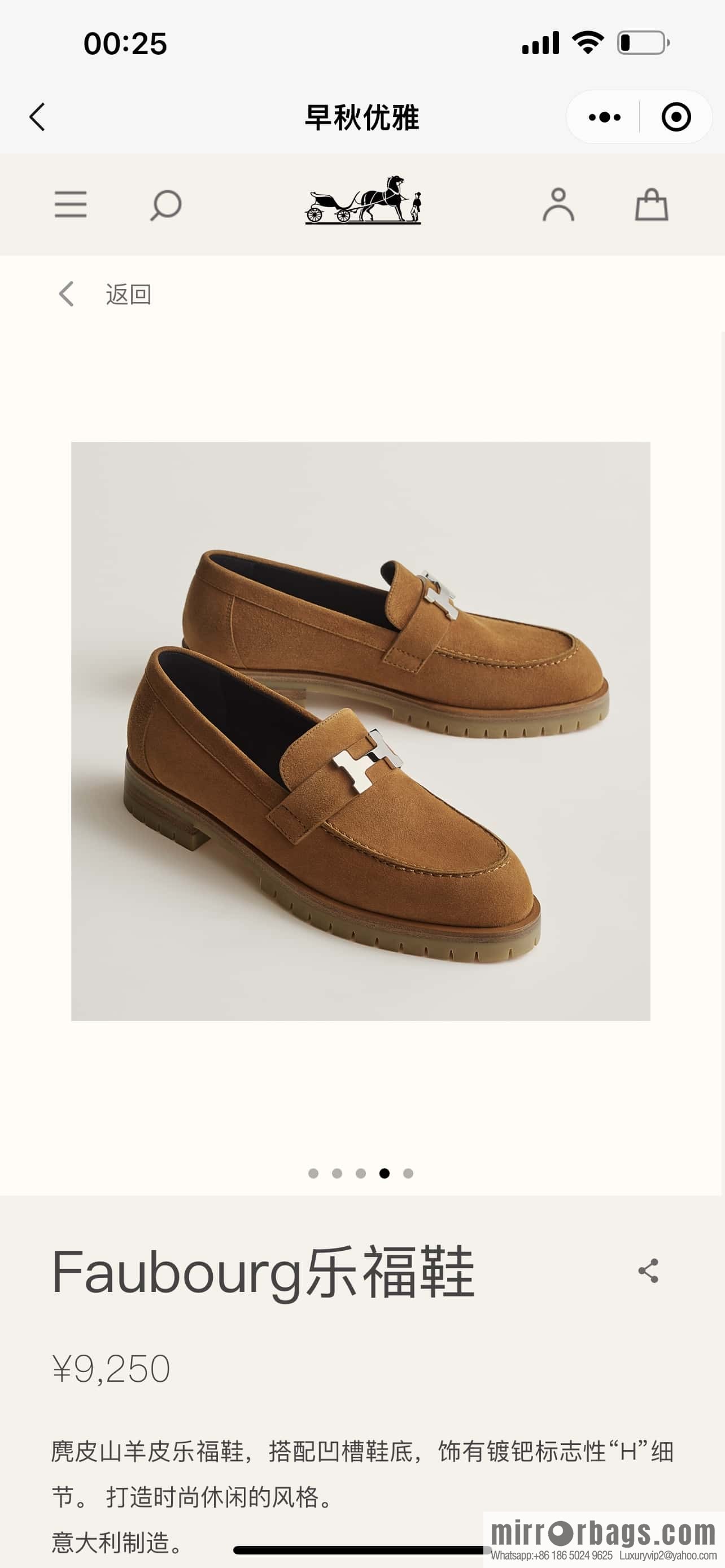 Hermès calfskin Faubourg loafers