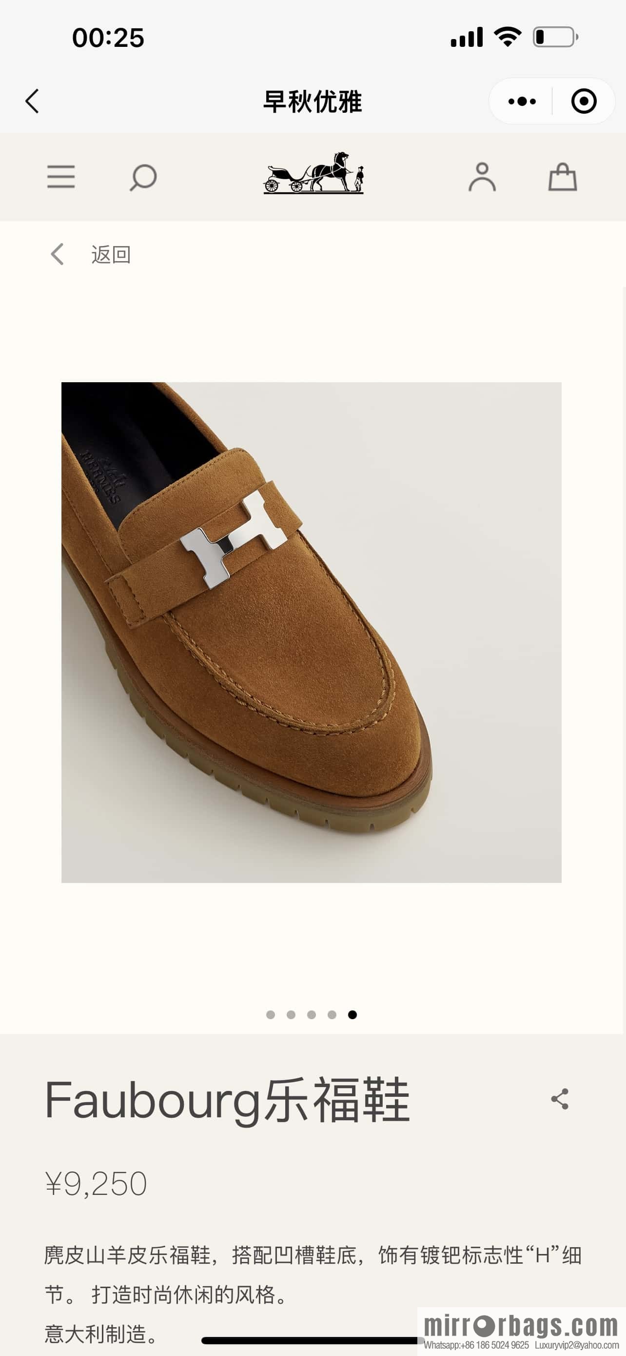 Hermès calfskin Faubourg loafers