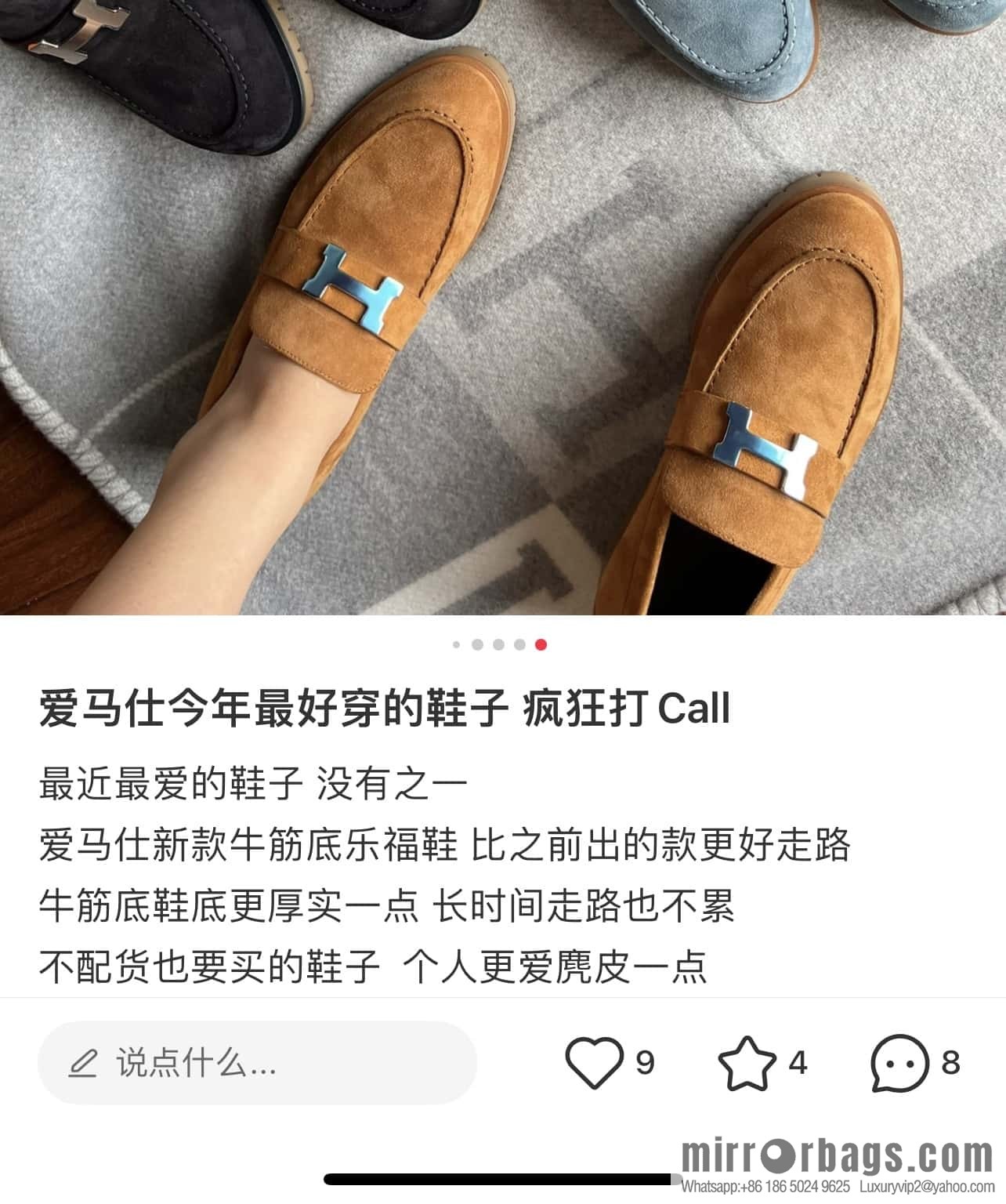 Hermès calfskin Faubourg loafers