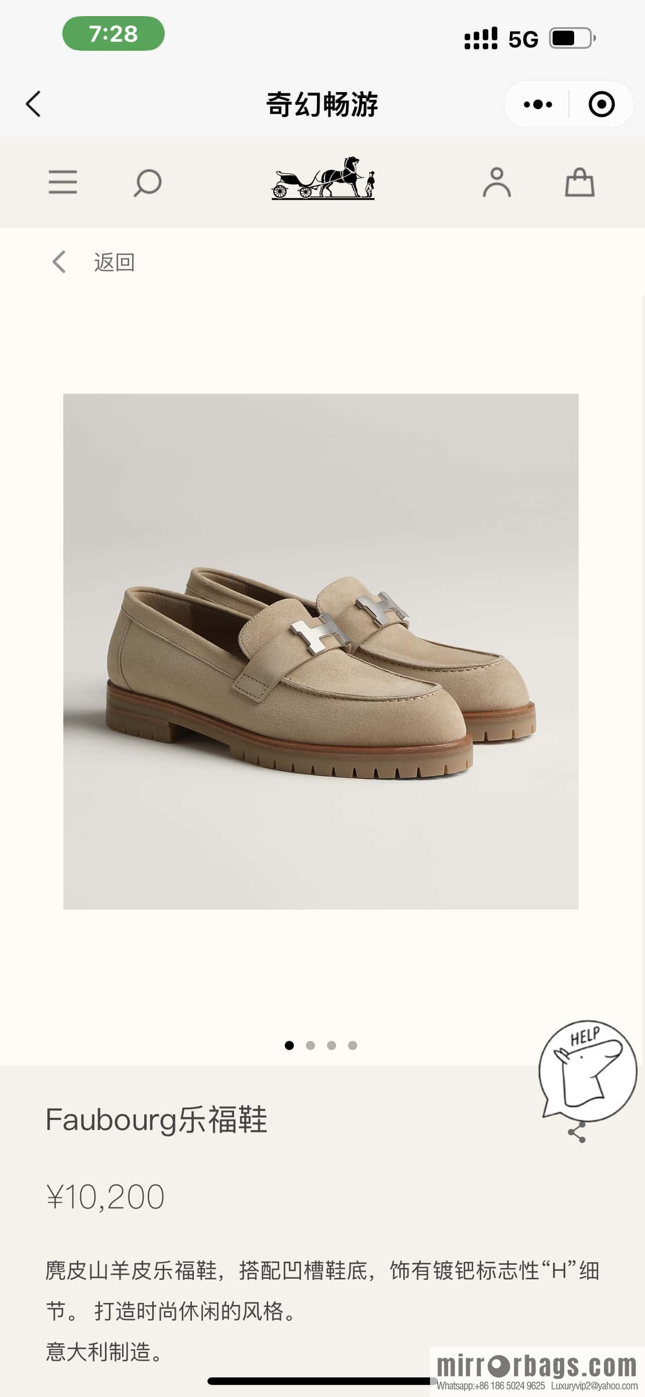Hermès calfskin Faubourg loafers