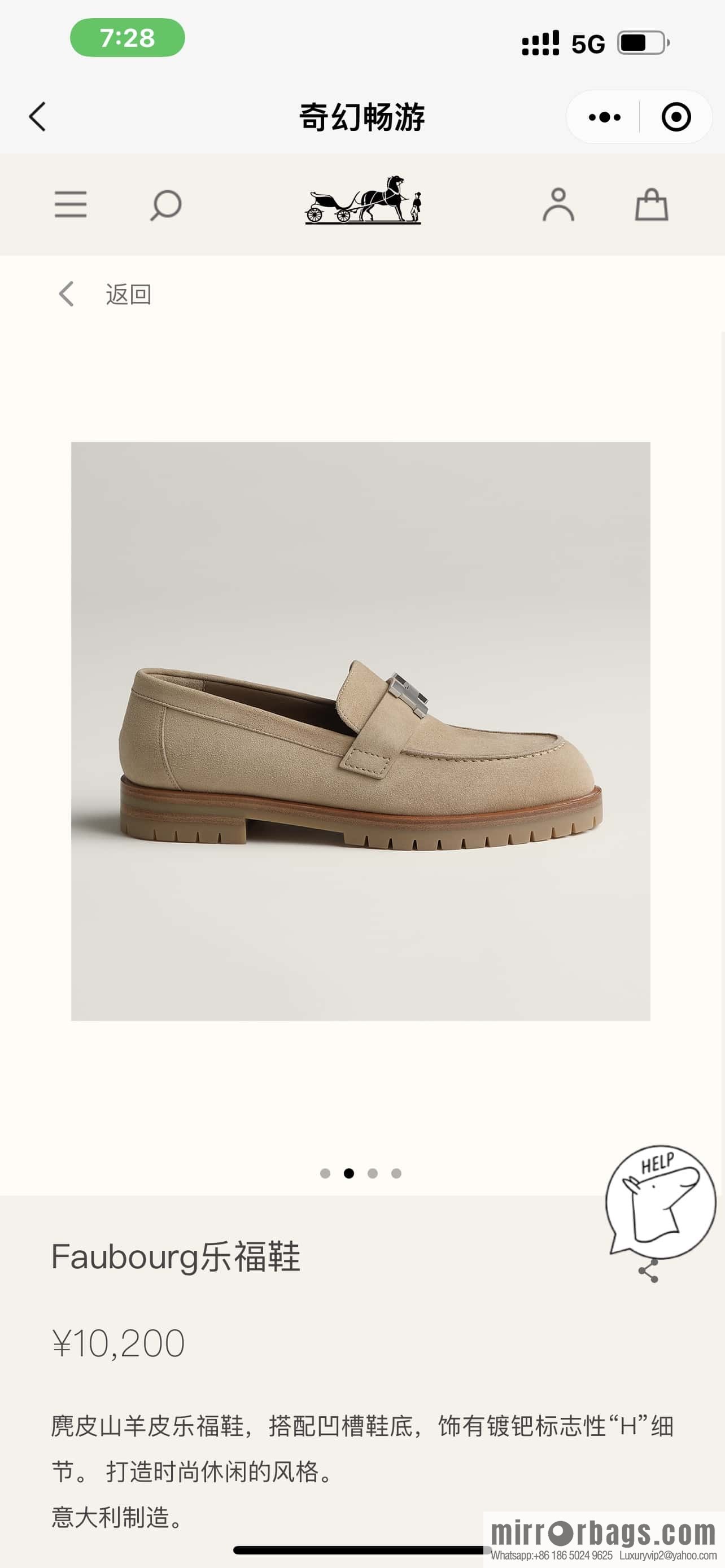 Hermès calfskin Faubourg loafers