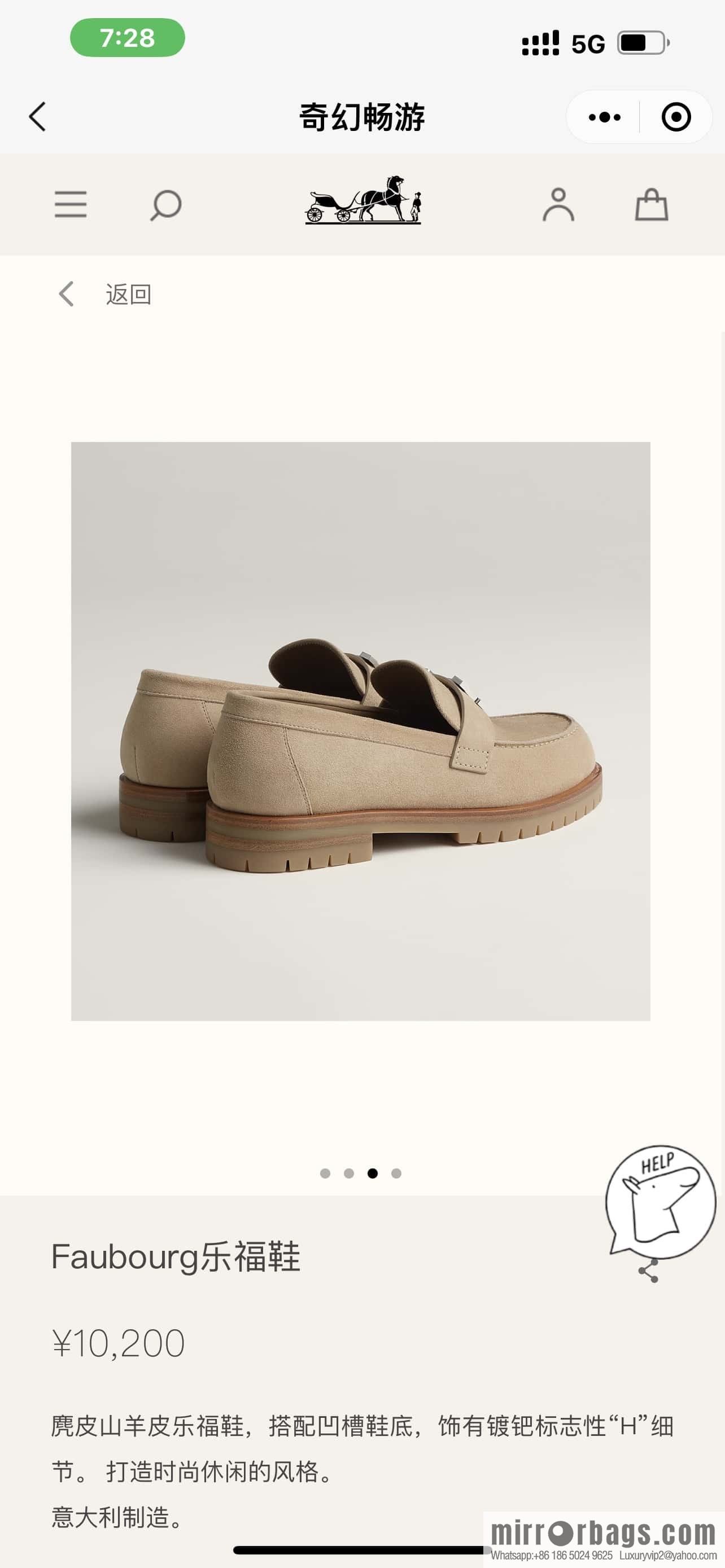 Hermès calfskin Faubourg loafers