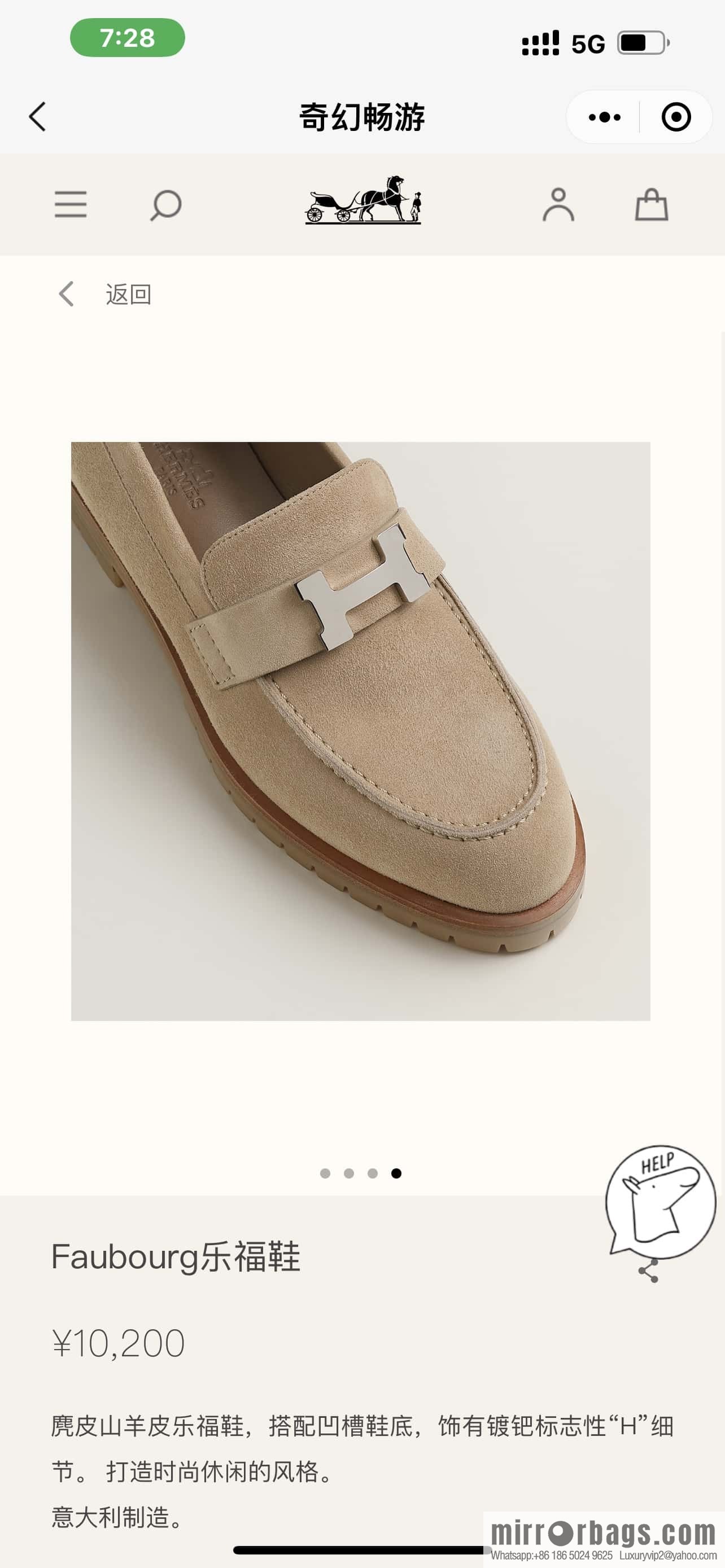 Hermès calfskin Faubourg loafers