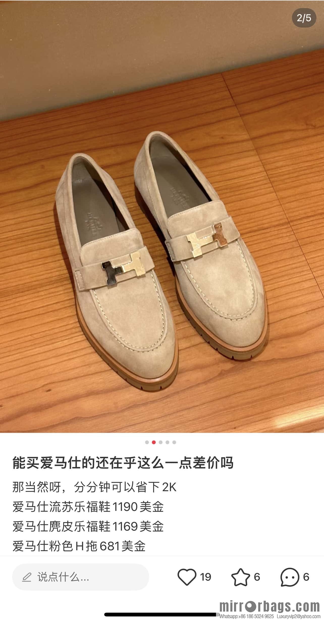Hermès calfskin Faubourg loafers