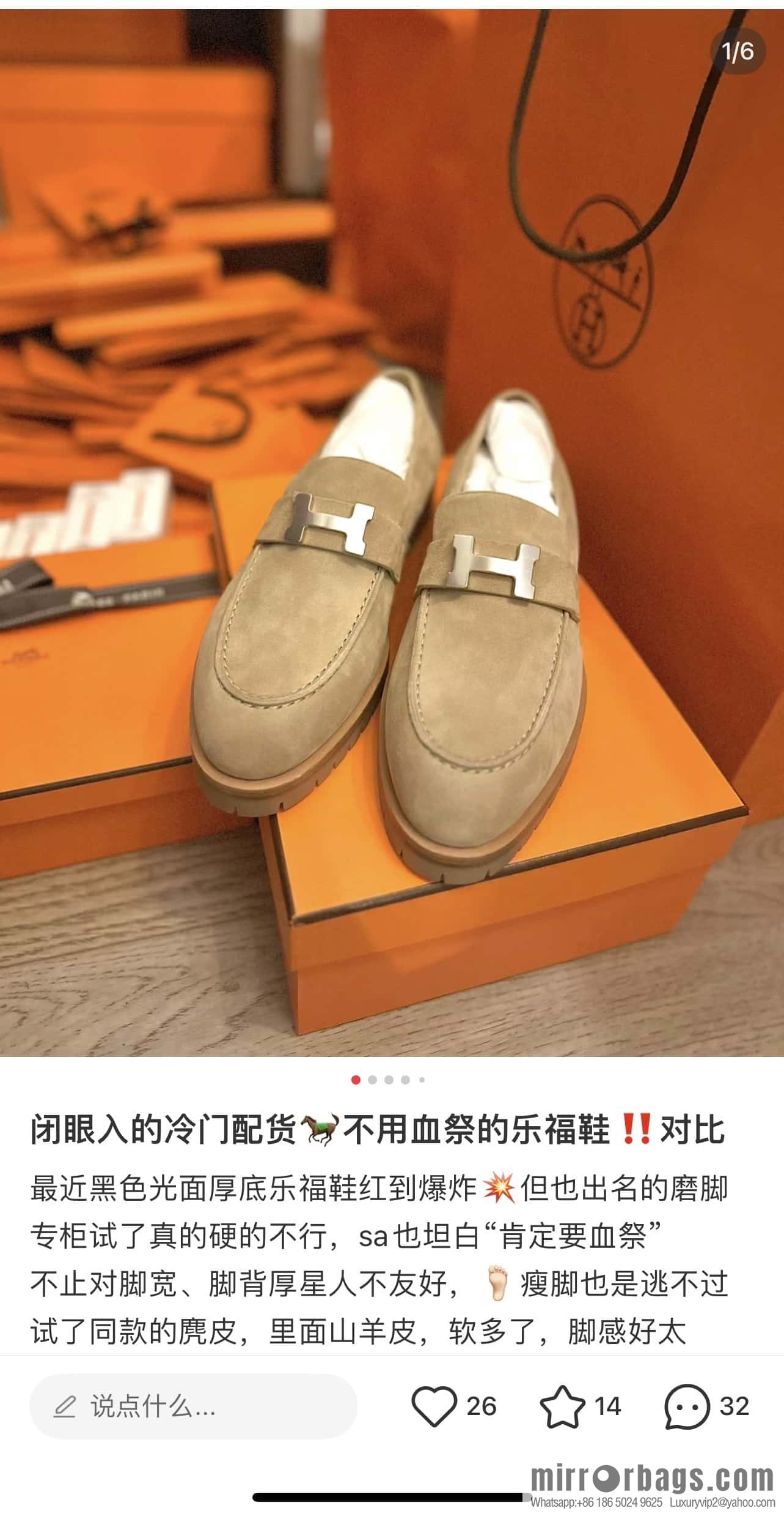 Hermès calfskin Faubourg loafers