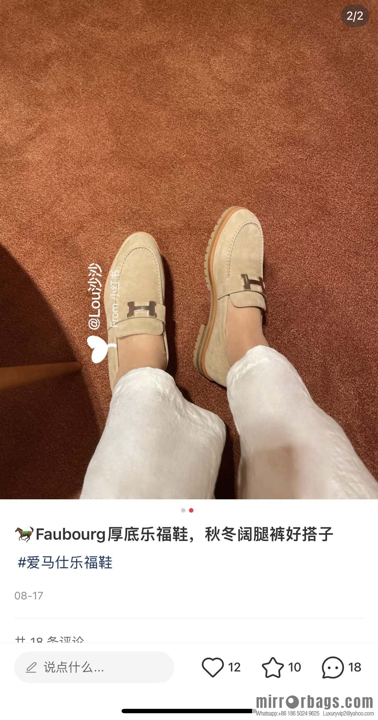Hermès calfskin Faubourg loafers