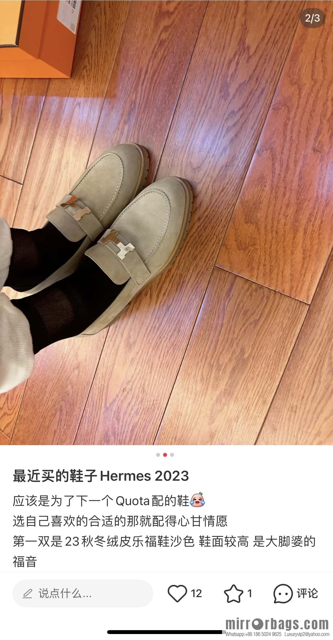Hermès calfskin Faubourg loafers