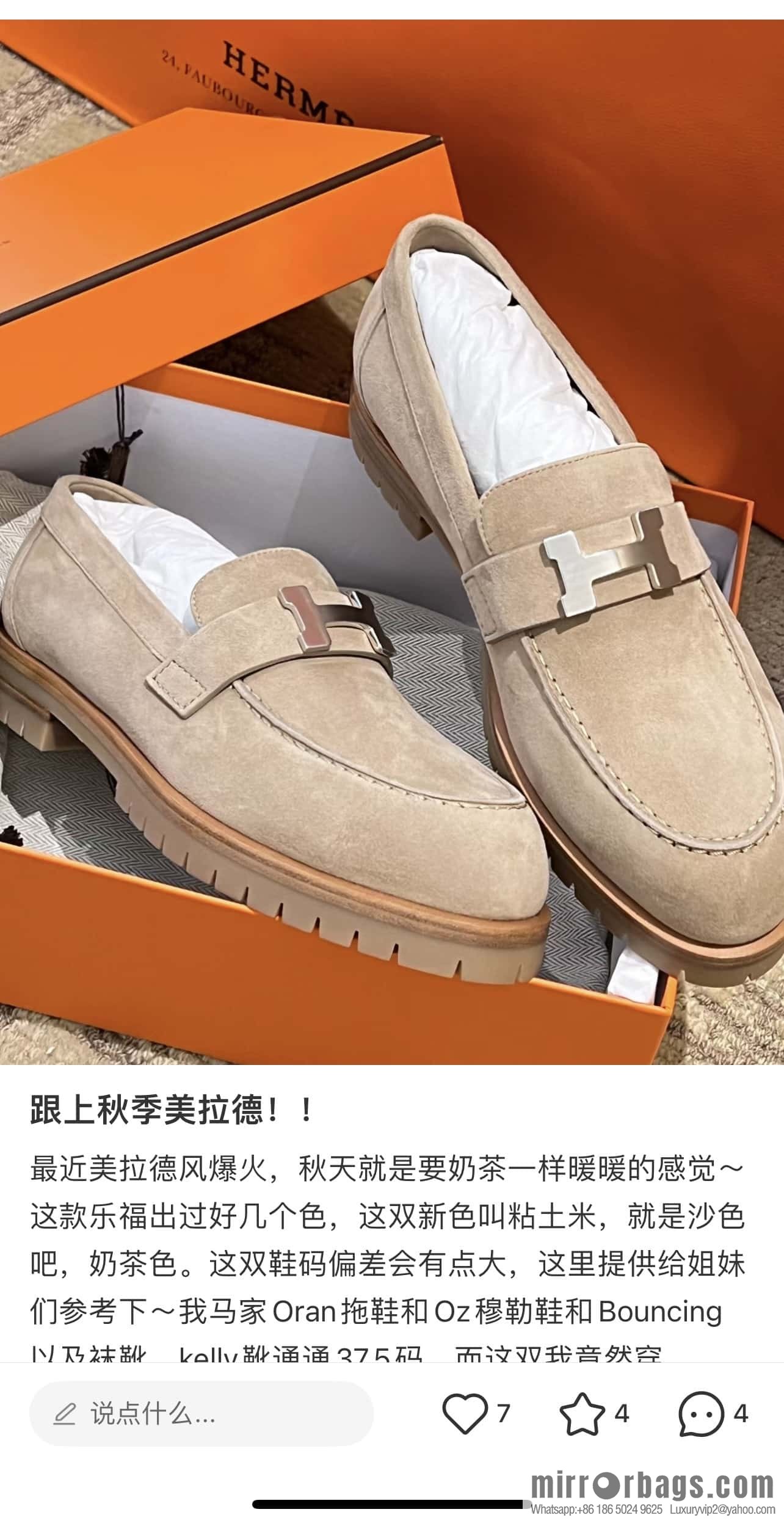 Hermès calfskin Faubourg loafers