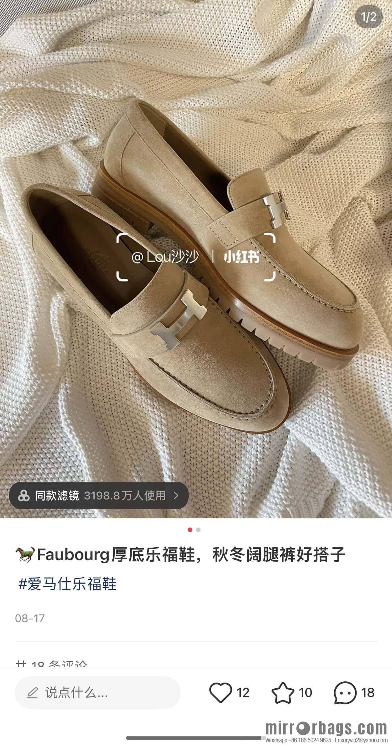 Hermès calfskin Faubourg loafers