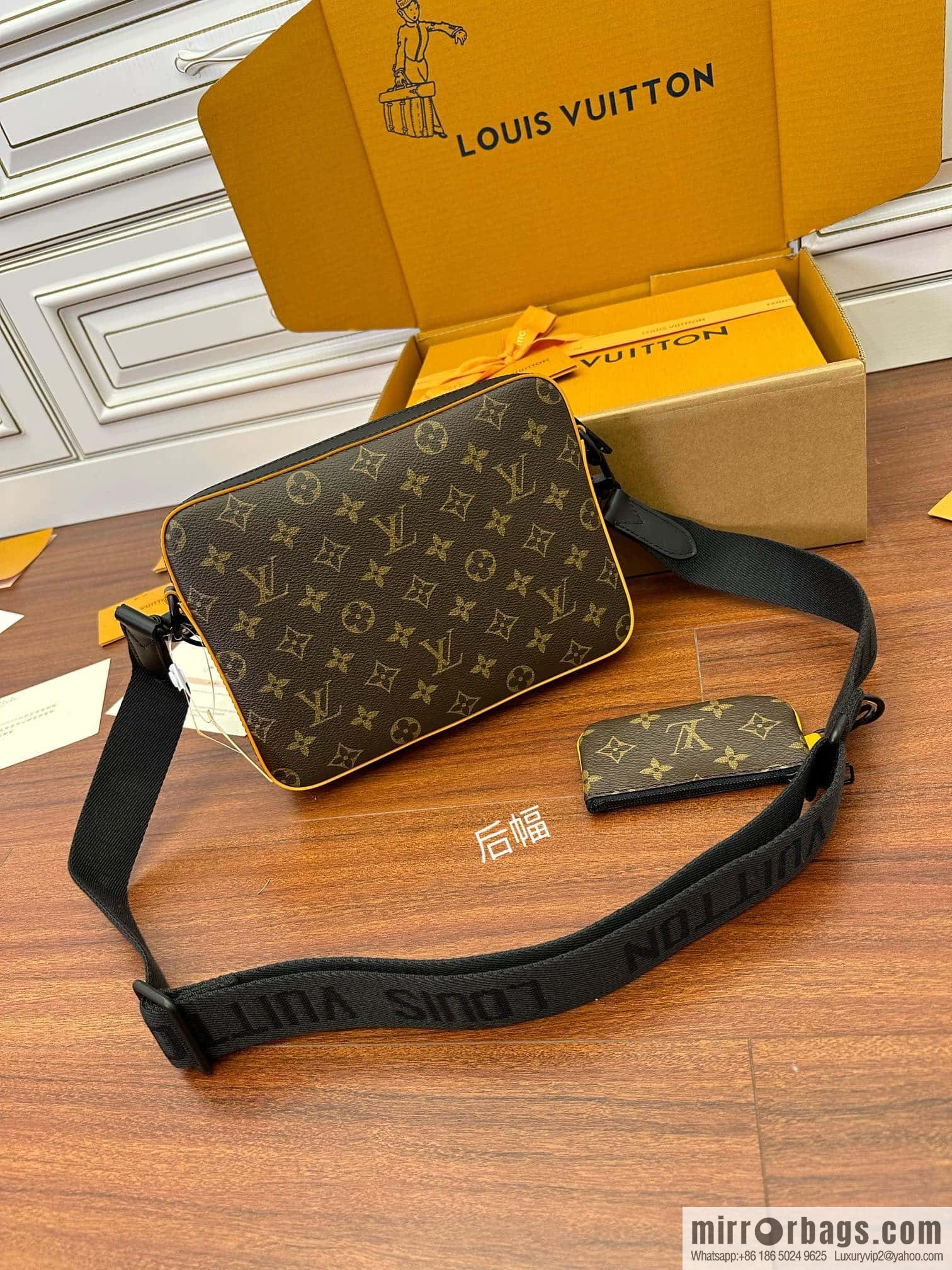 LV M46694 Trio Messenger