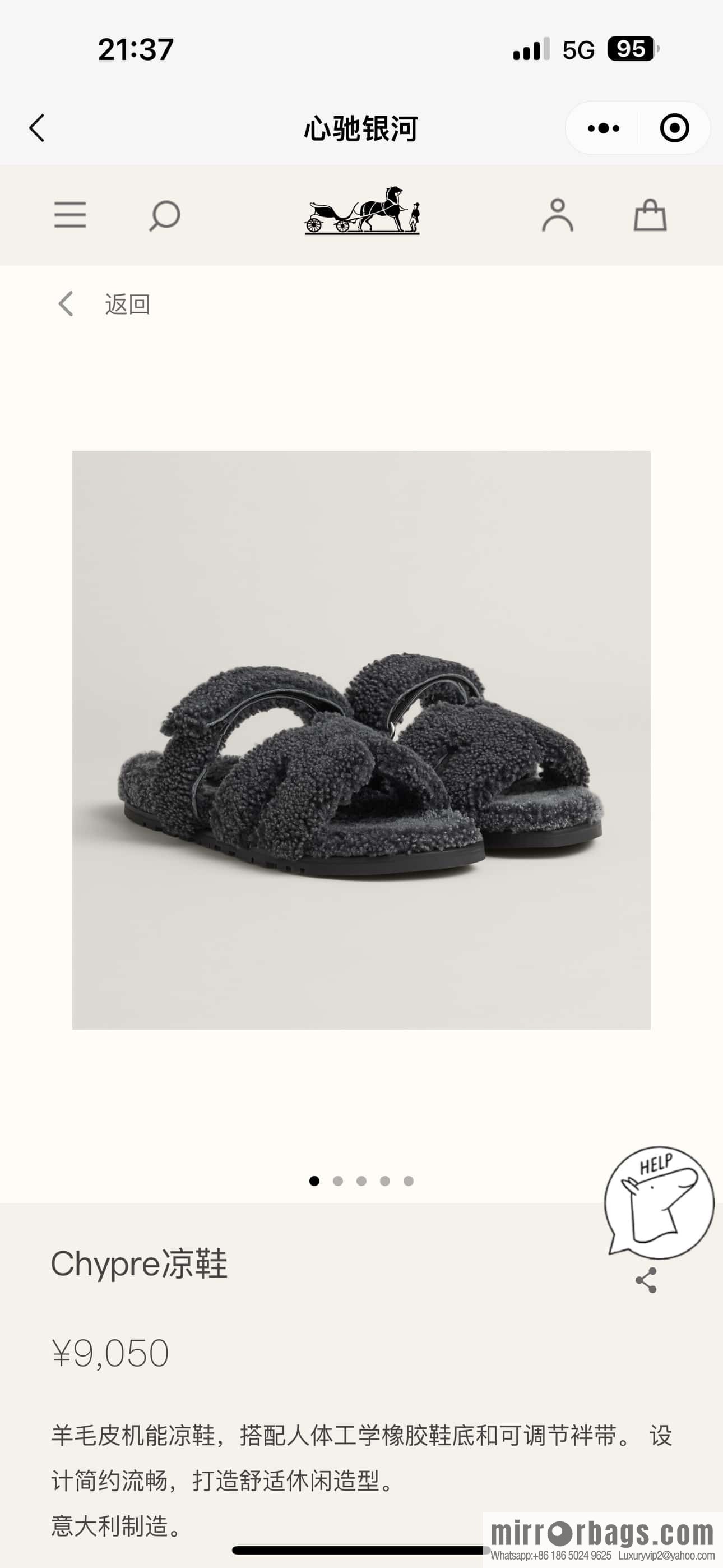 Hermès H Chypre Men's Sandals