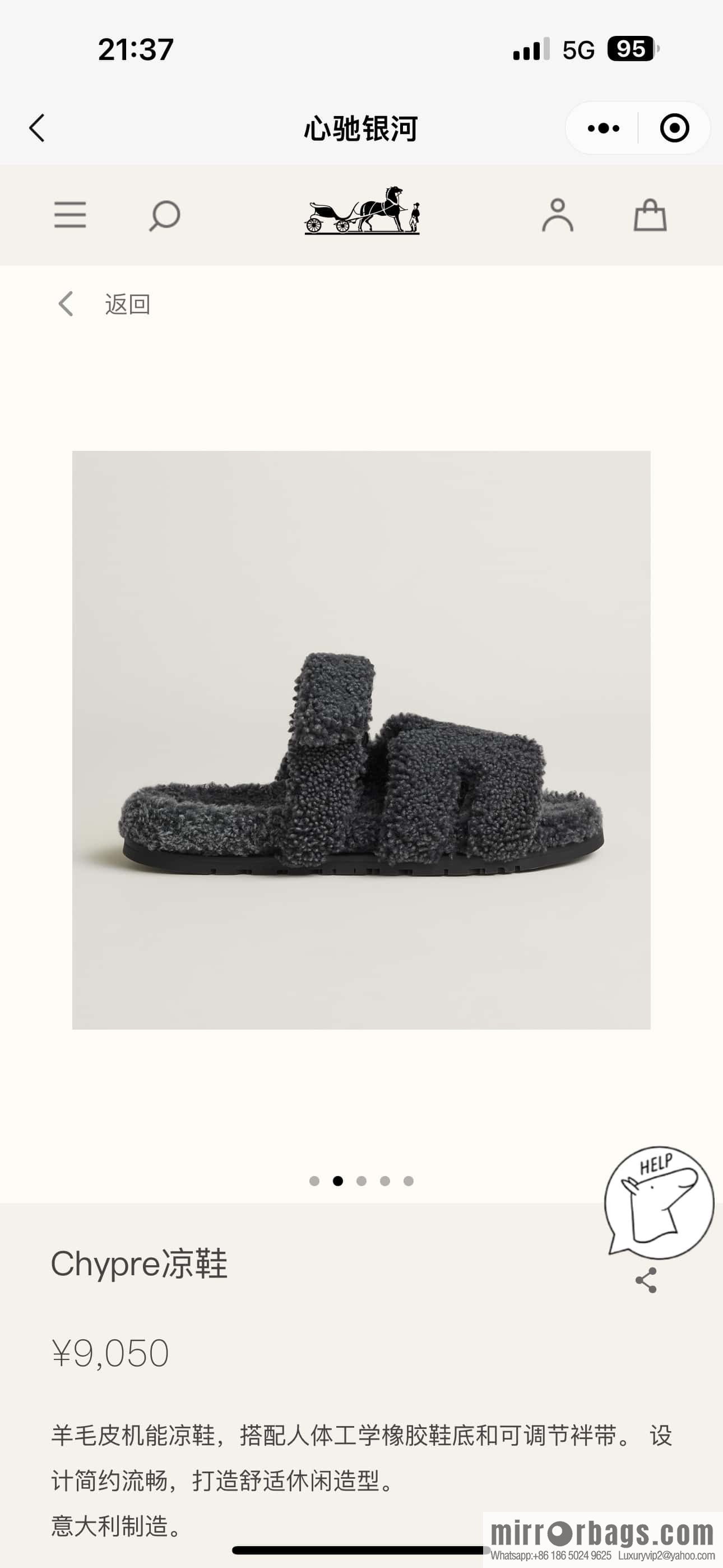 Hermès H Chypre Men's Sandals