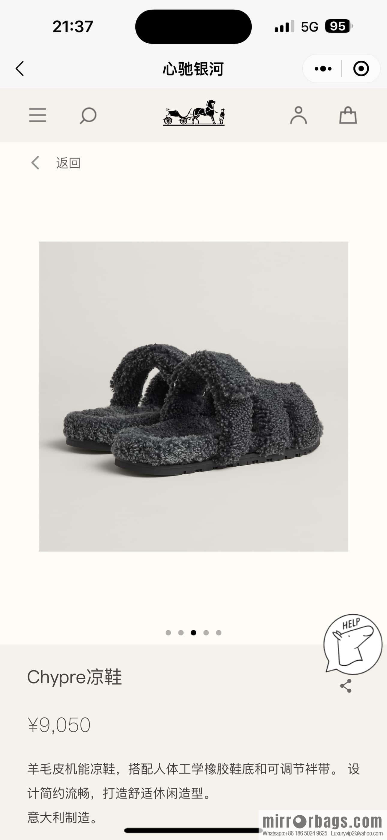 Hermès H Chypre Men's Sandals