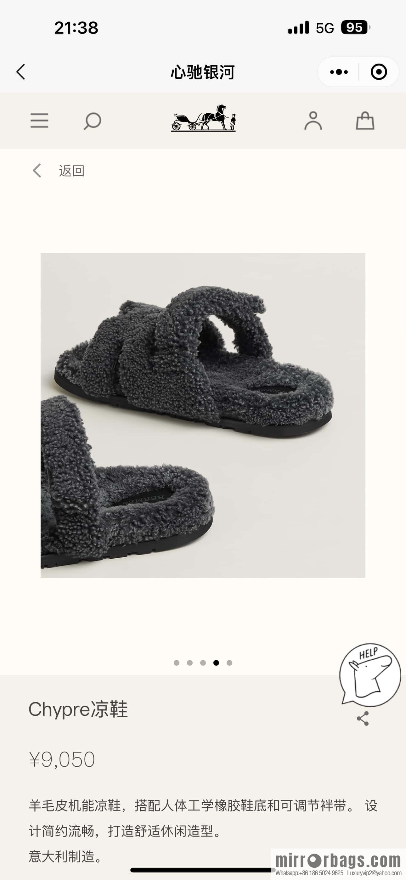 Hermès H Chypre Men's Sandals