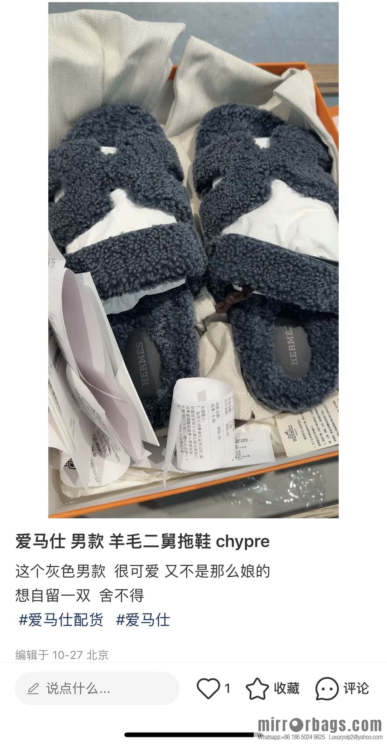Hermès H Chypre Men's Sandals