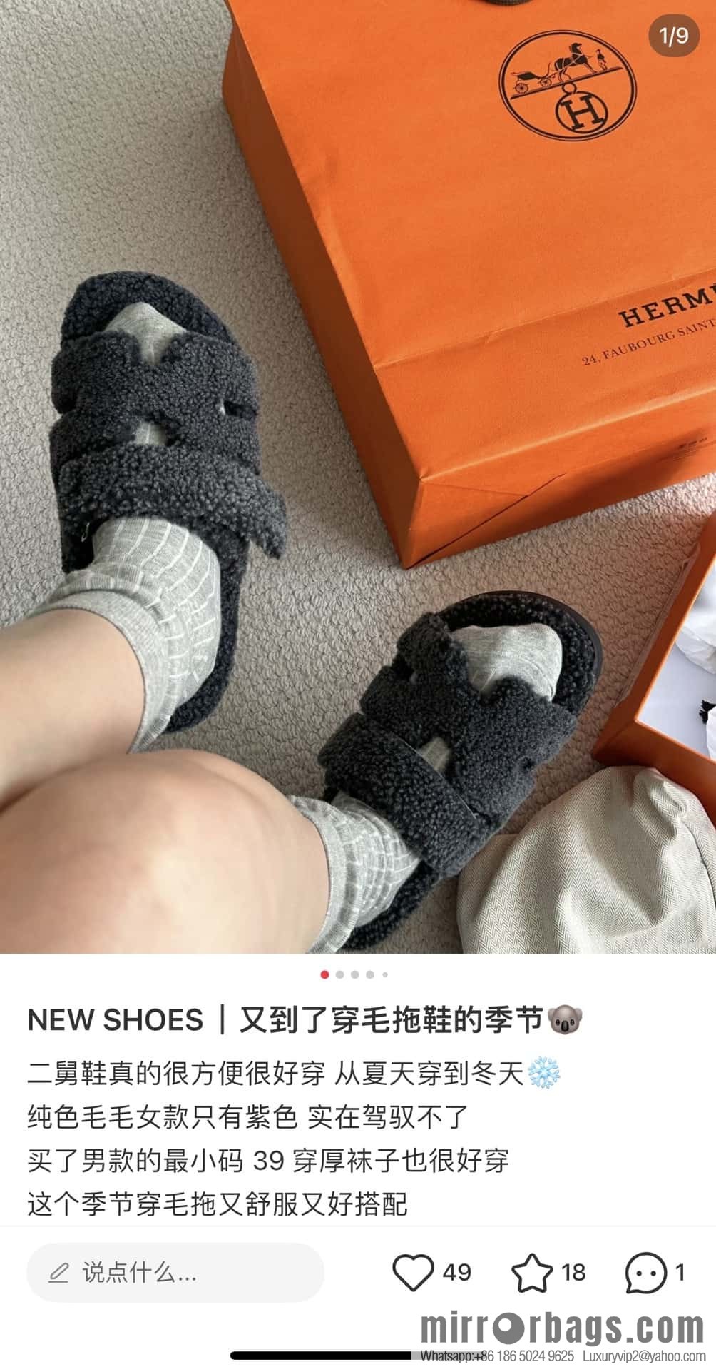 Hermès H Chypre Men's Sandals