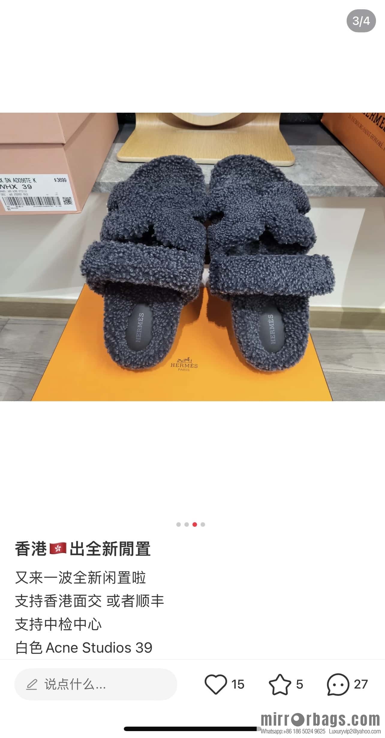 Hermès H Chypre Men's Sandals