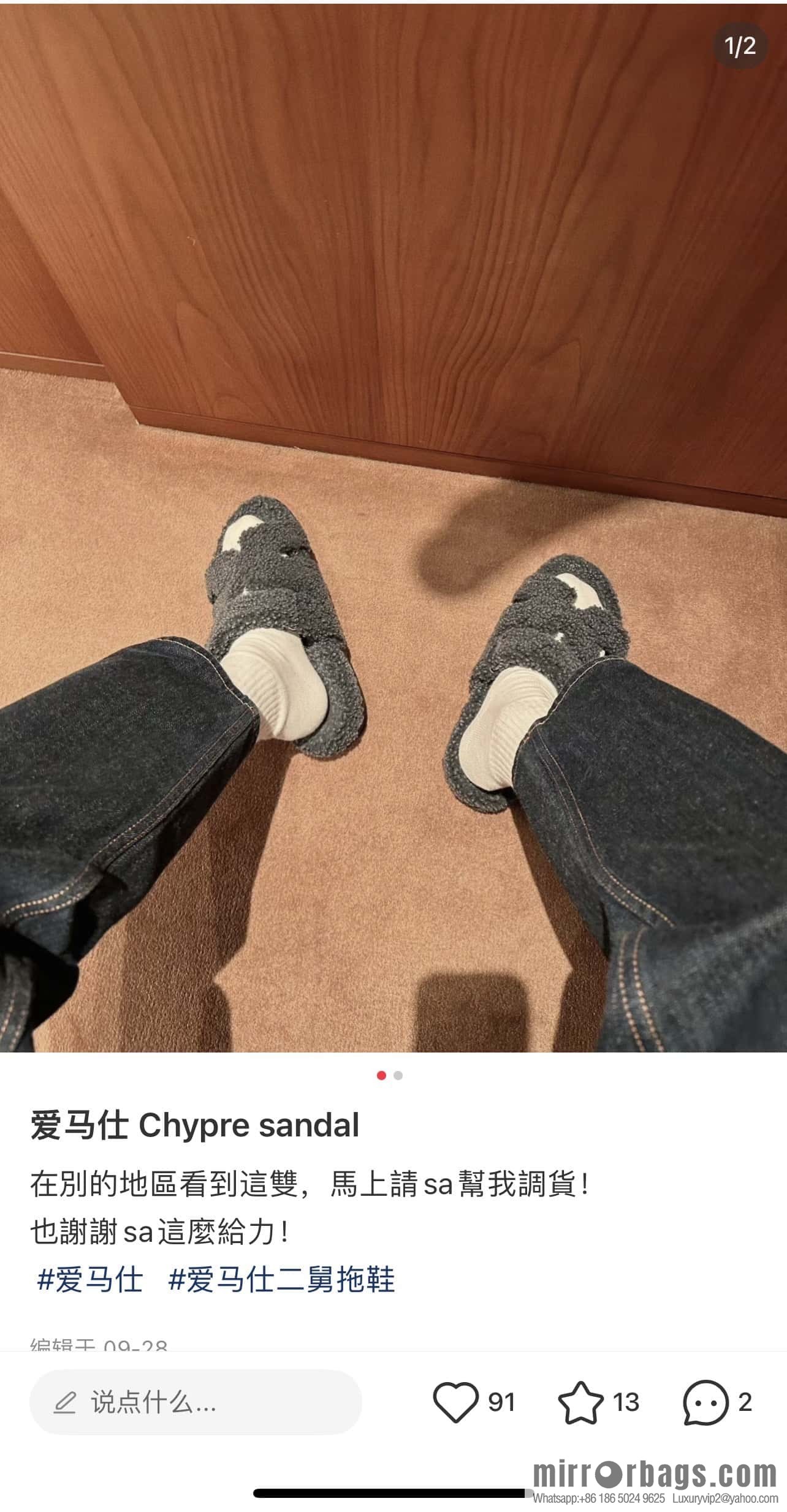 Hermès H Chypre Men's Sandals
