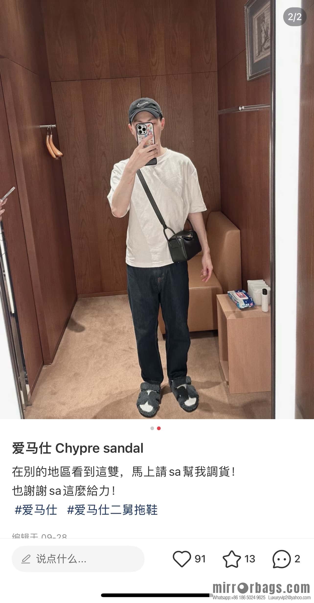 Hermès H Chypre Men's Sandals