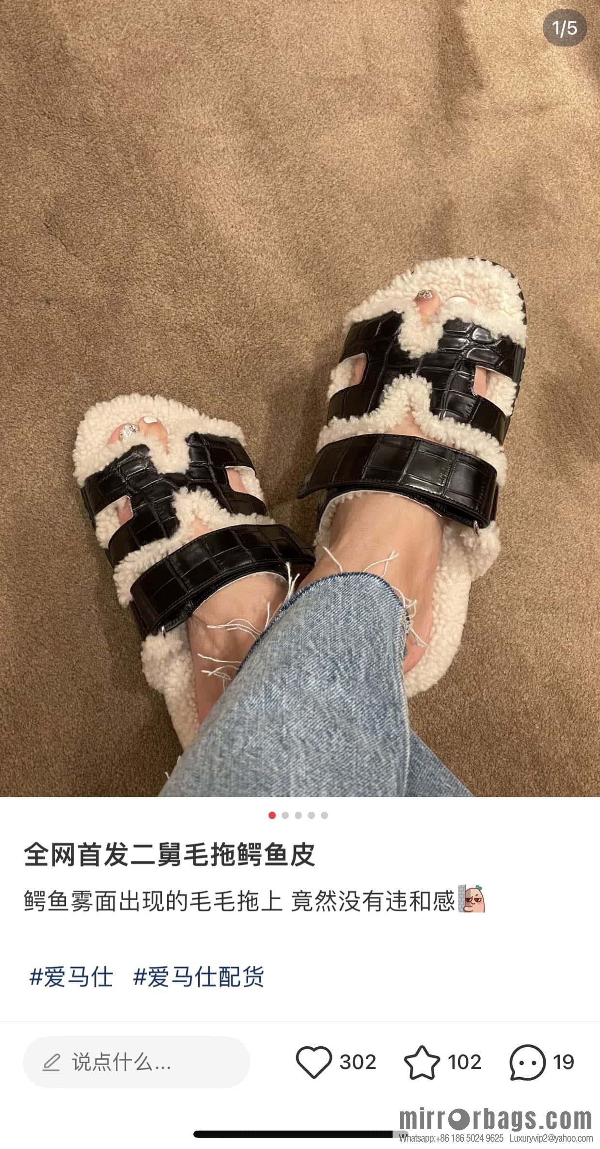 Hermès hairy trailing crocodile🐊