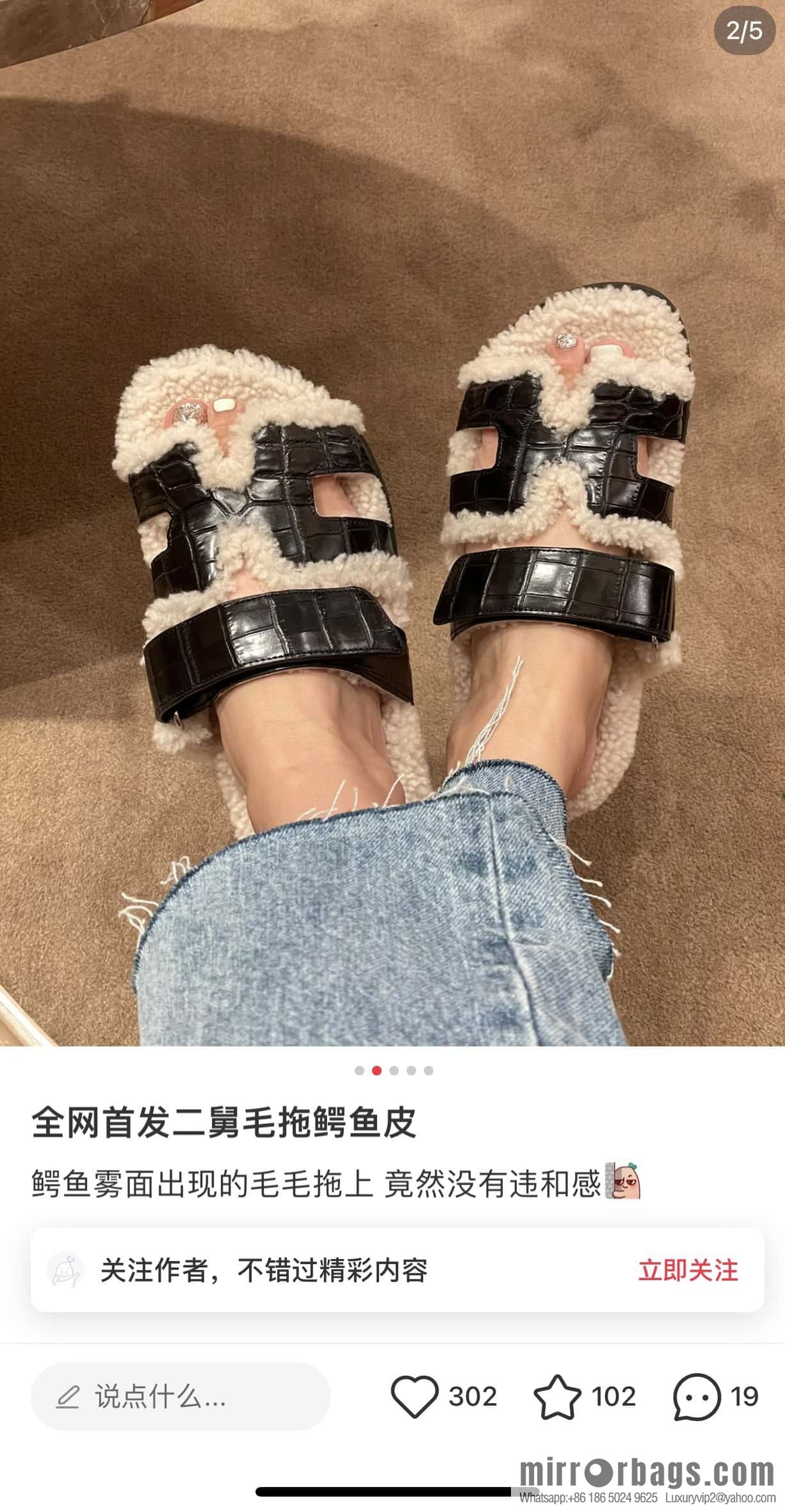 Hermès hairy trailing crocodile🐊