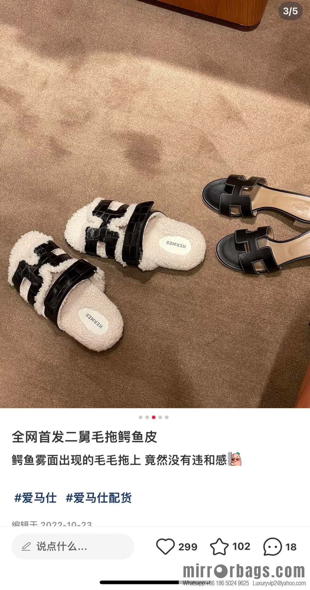 Hermès hairy trailing crocodile🐊