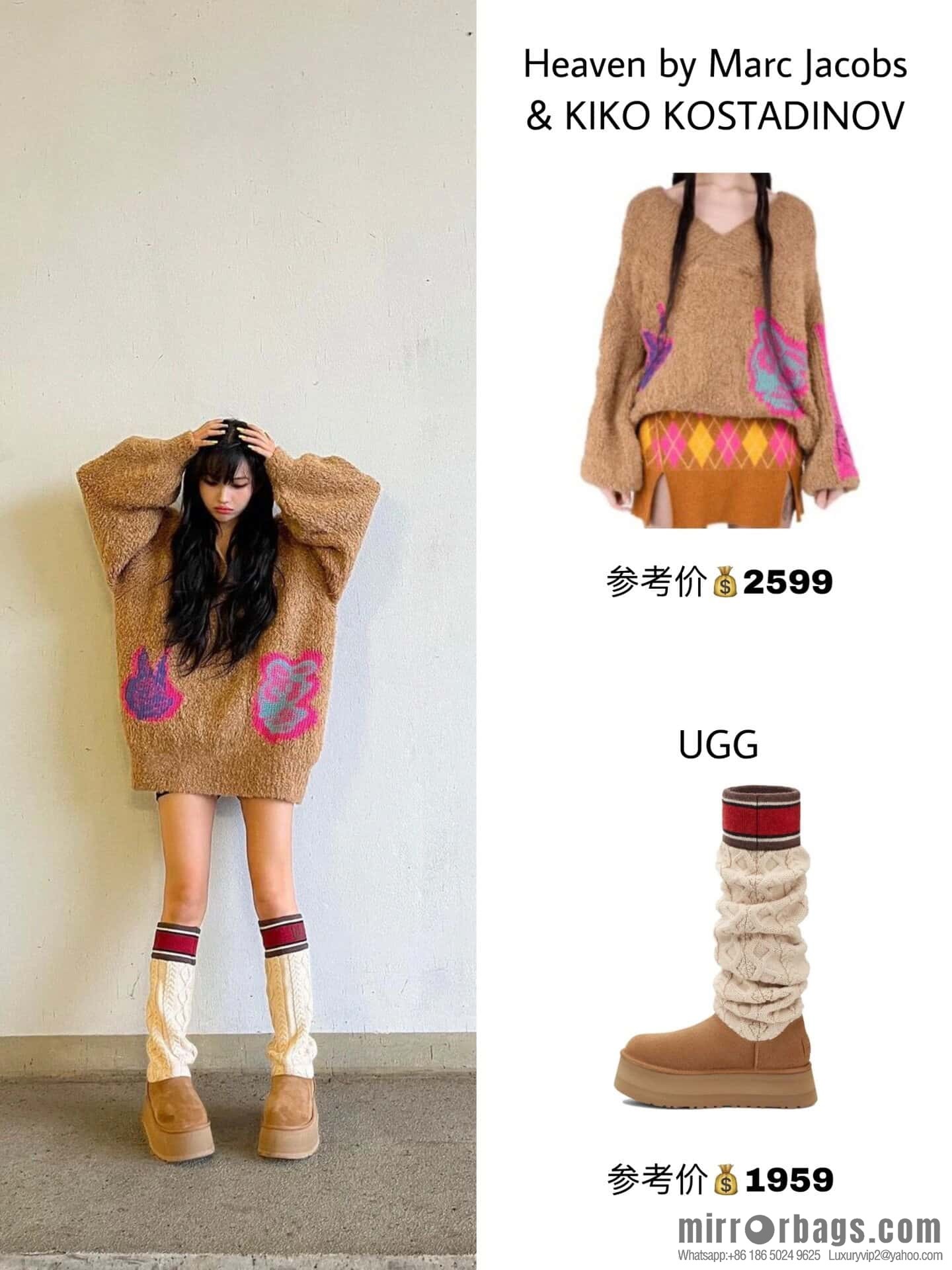 UGG autumn and winter thick-soled long-tube knitted wool socks boots
