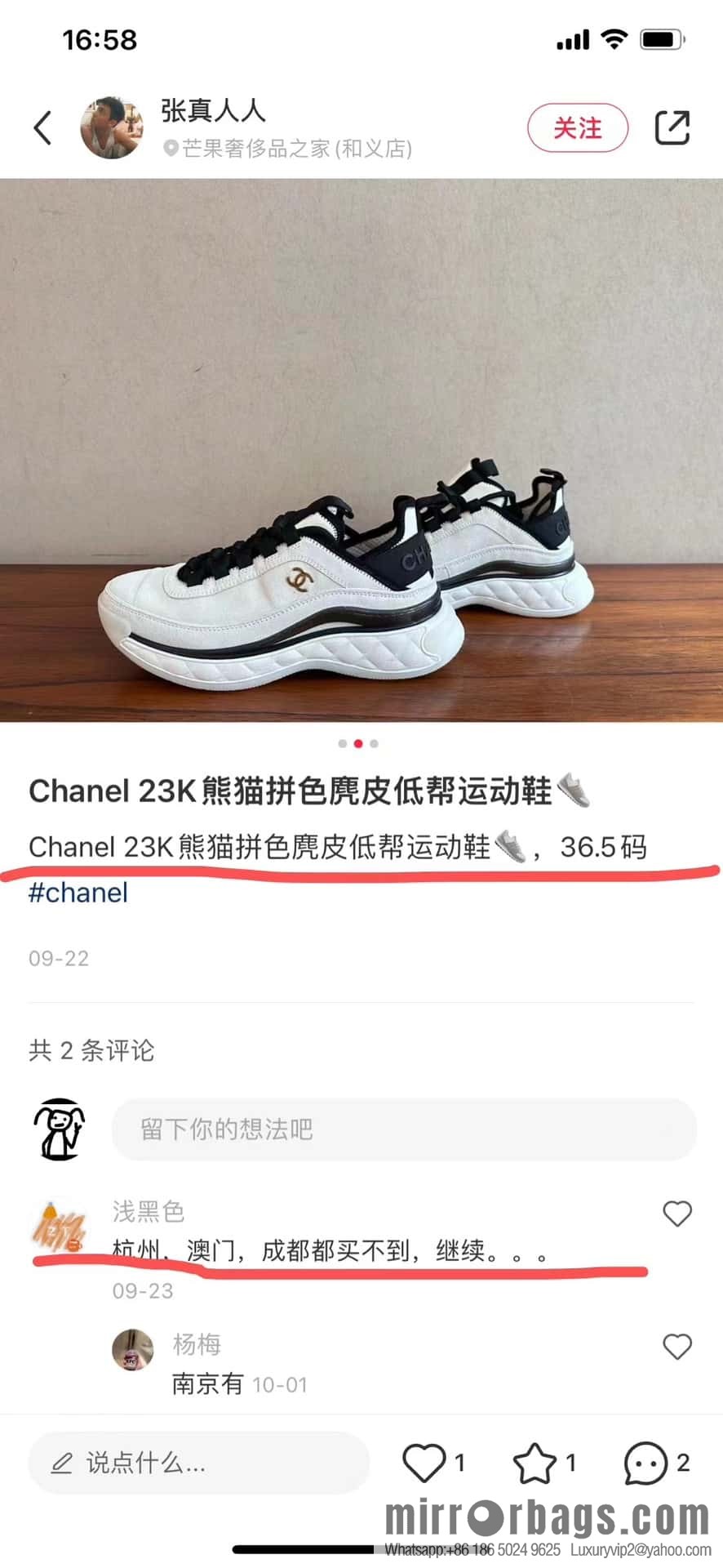 CHANEL Xiaoxiang The latest version of all-suede air cushion casual sneakers