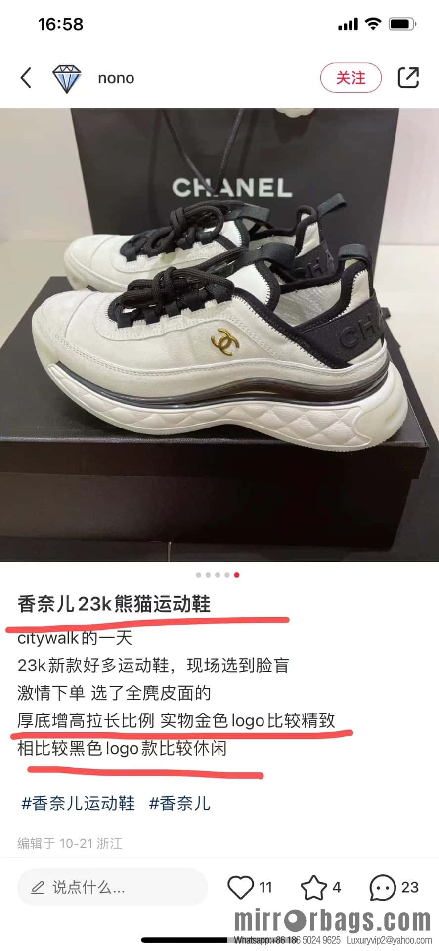 CHANEL Xiaoxiang The latest version of all-suede air cushion casual sneakers