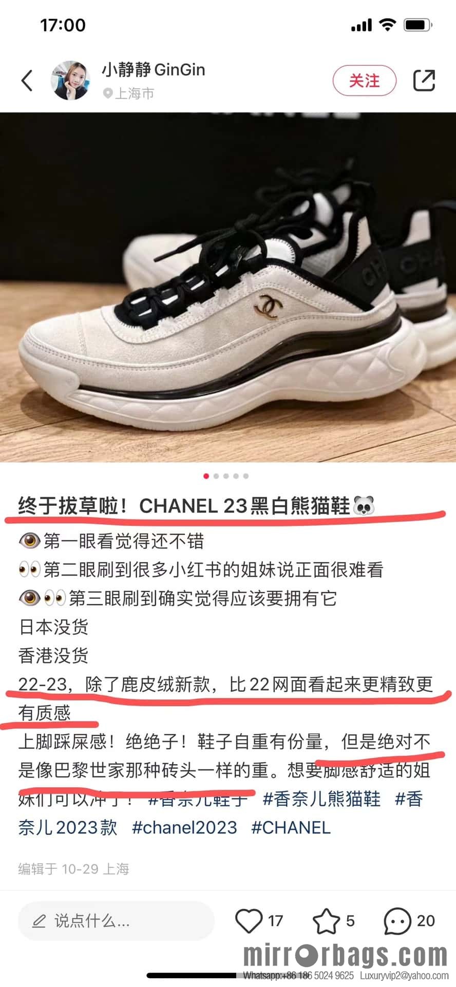 CHANEL Xiaoxiang The latest version of all-suede air cushion casual sneakers
