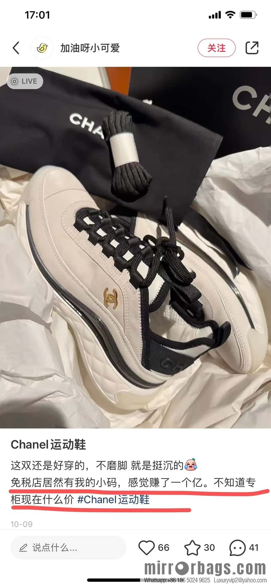 CHANEL Xiaoxiang The latest version of all-suede air cushion casual sneakers